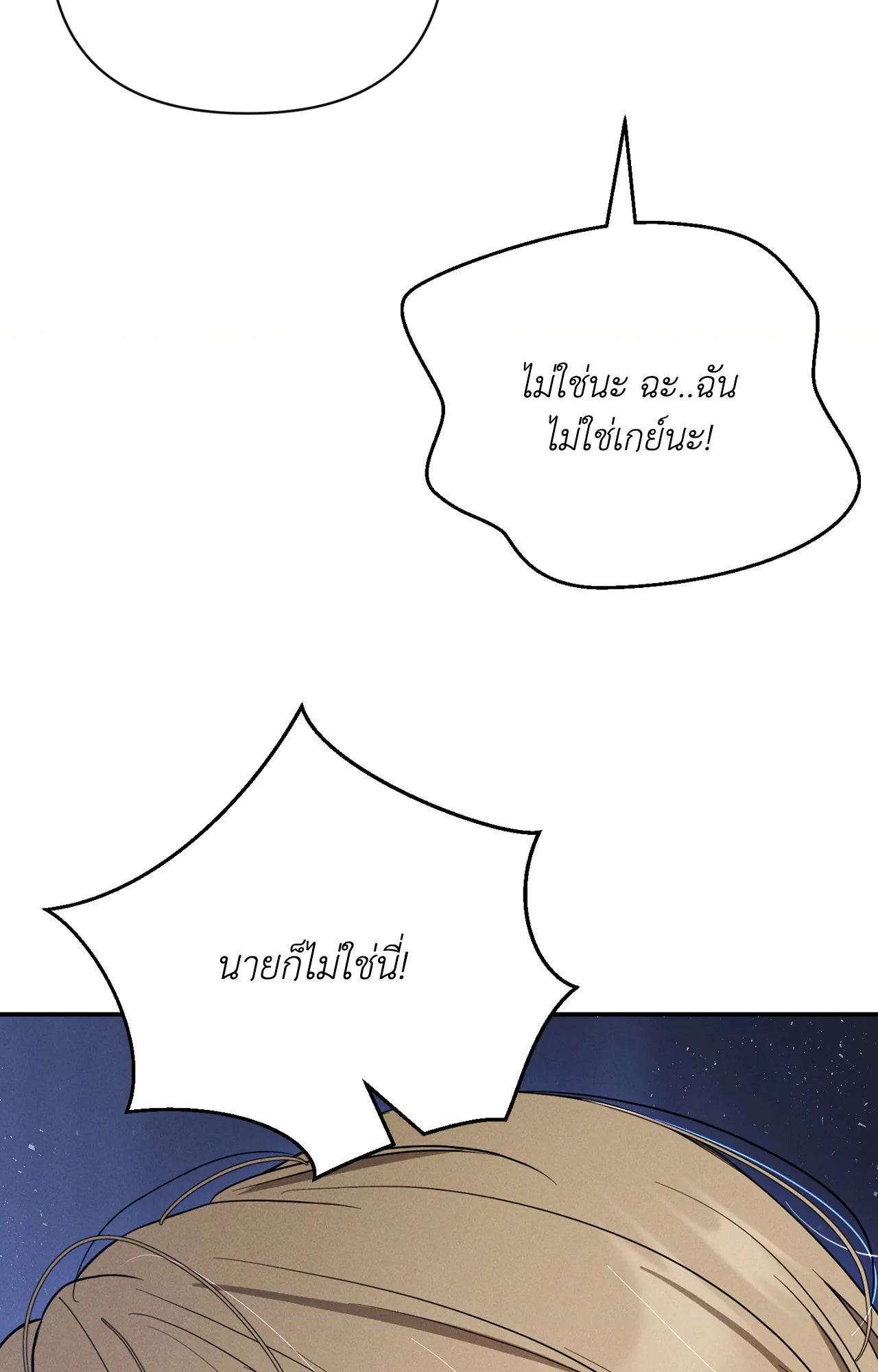 หน้า 105