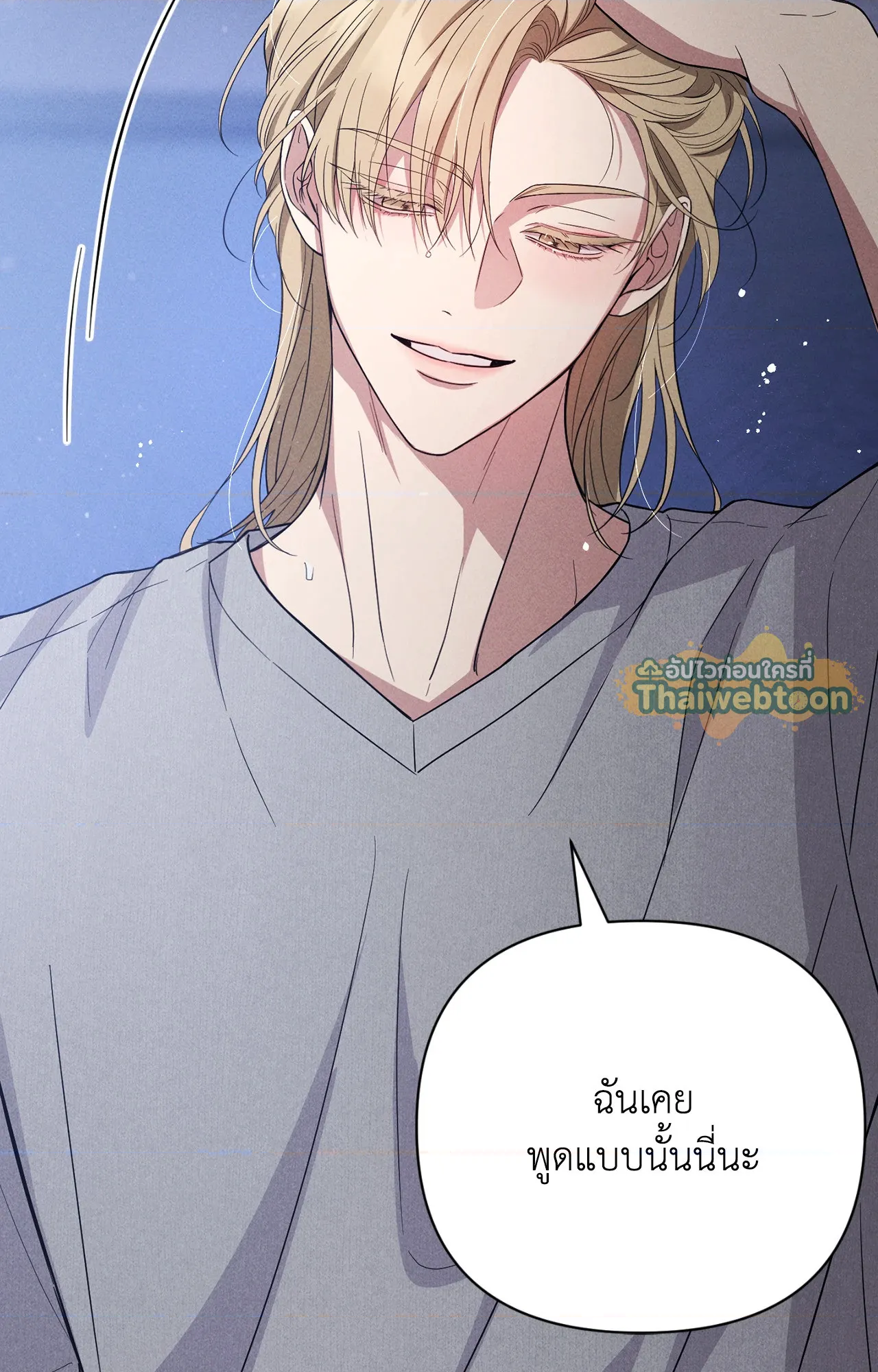 หน้า 109