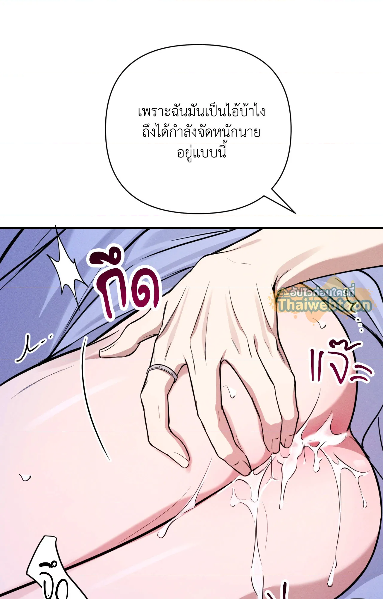 หน้า 71
