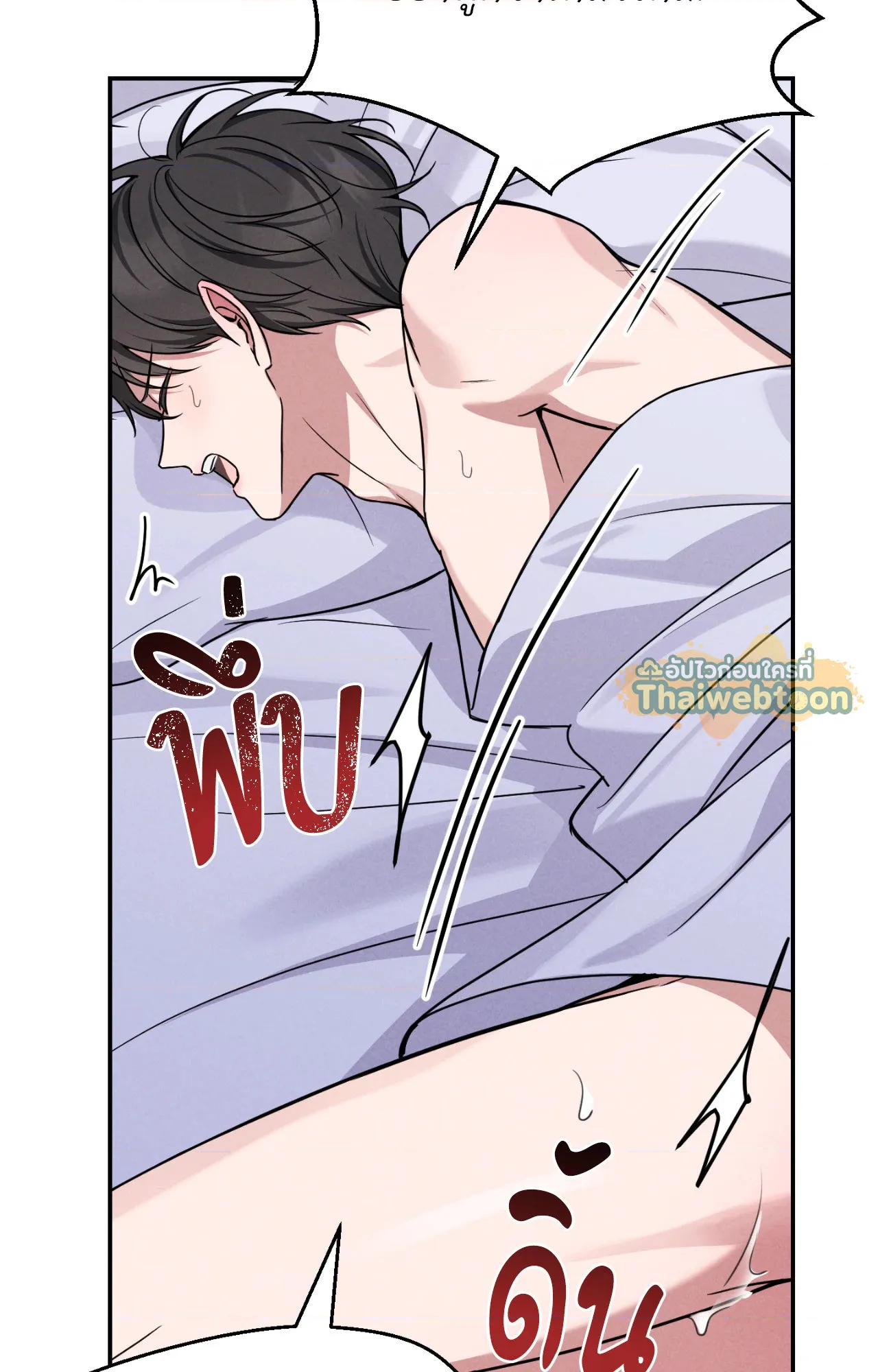 หน้า 83