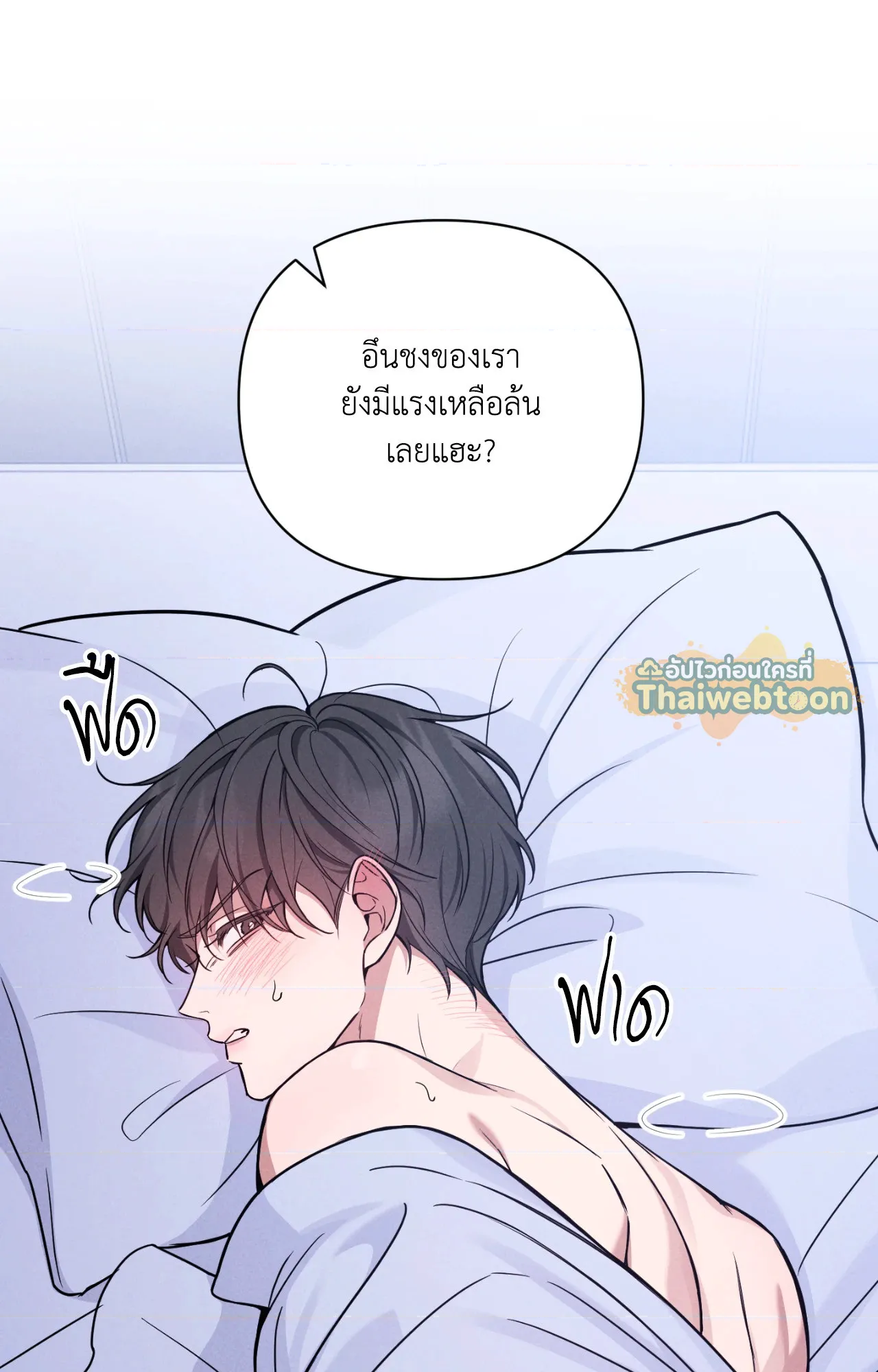 หน้า 86
