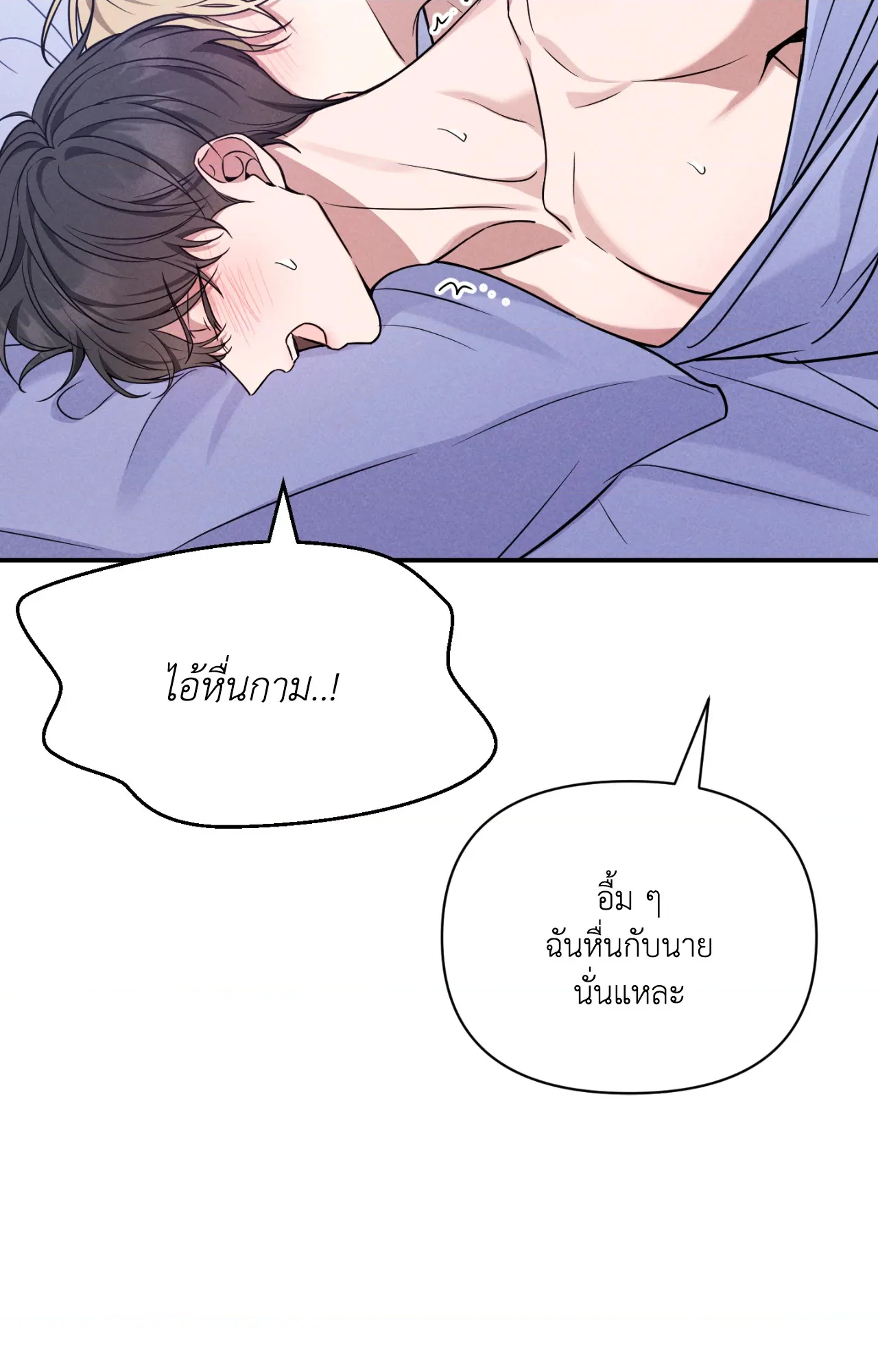 หน้า 90