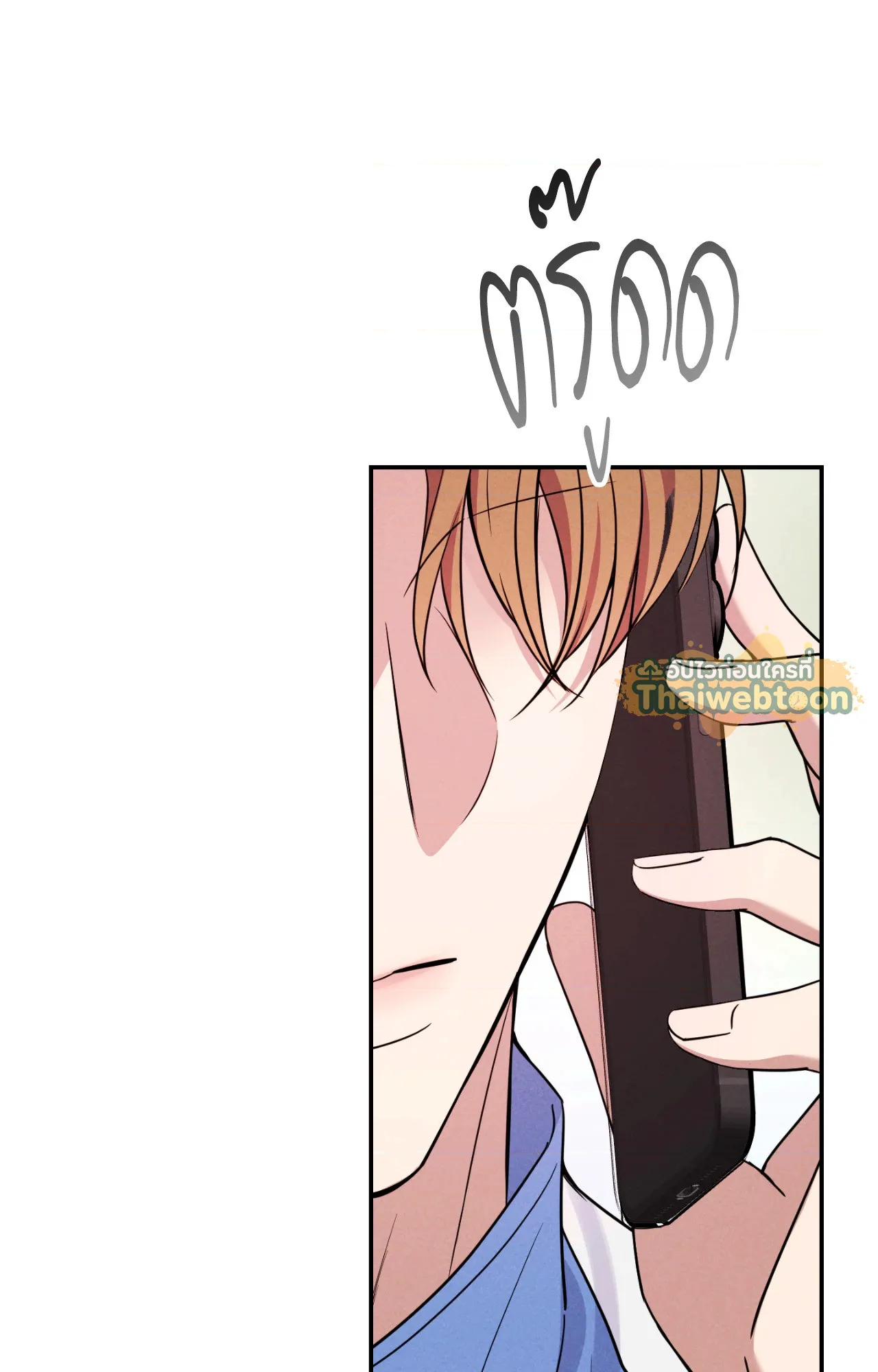 หน้า 97