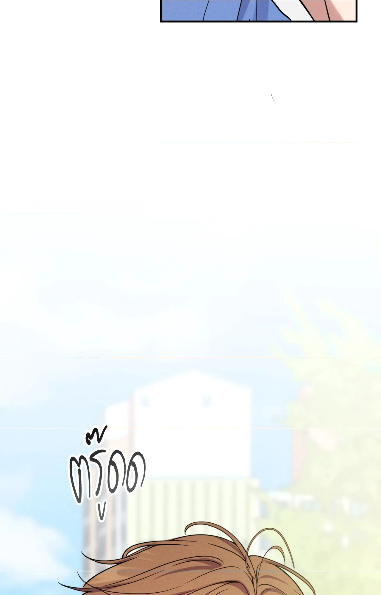 หน้า 98