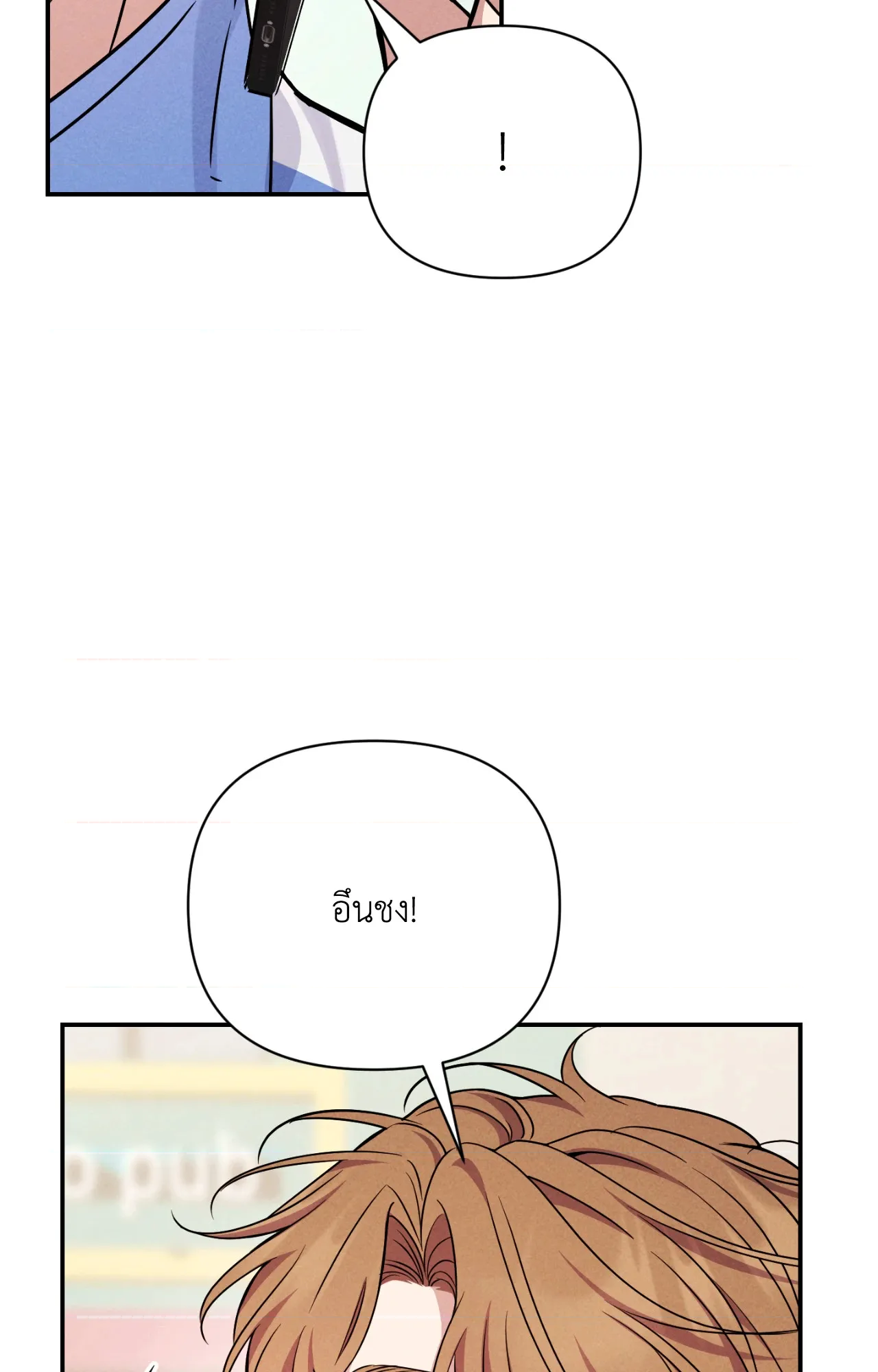 หน้า 103