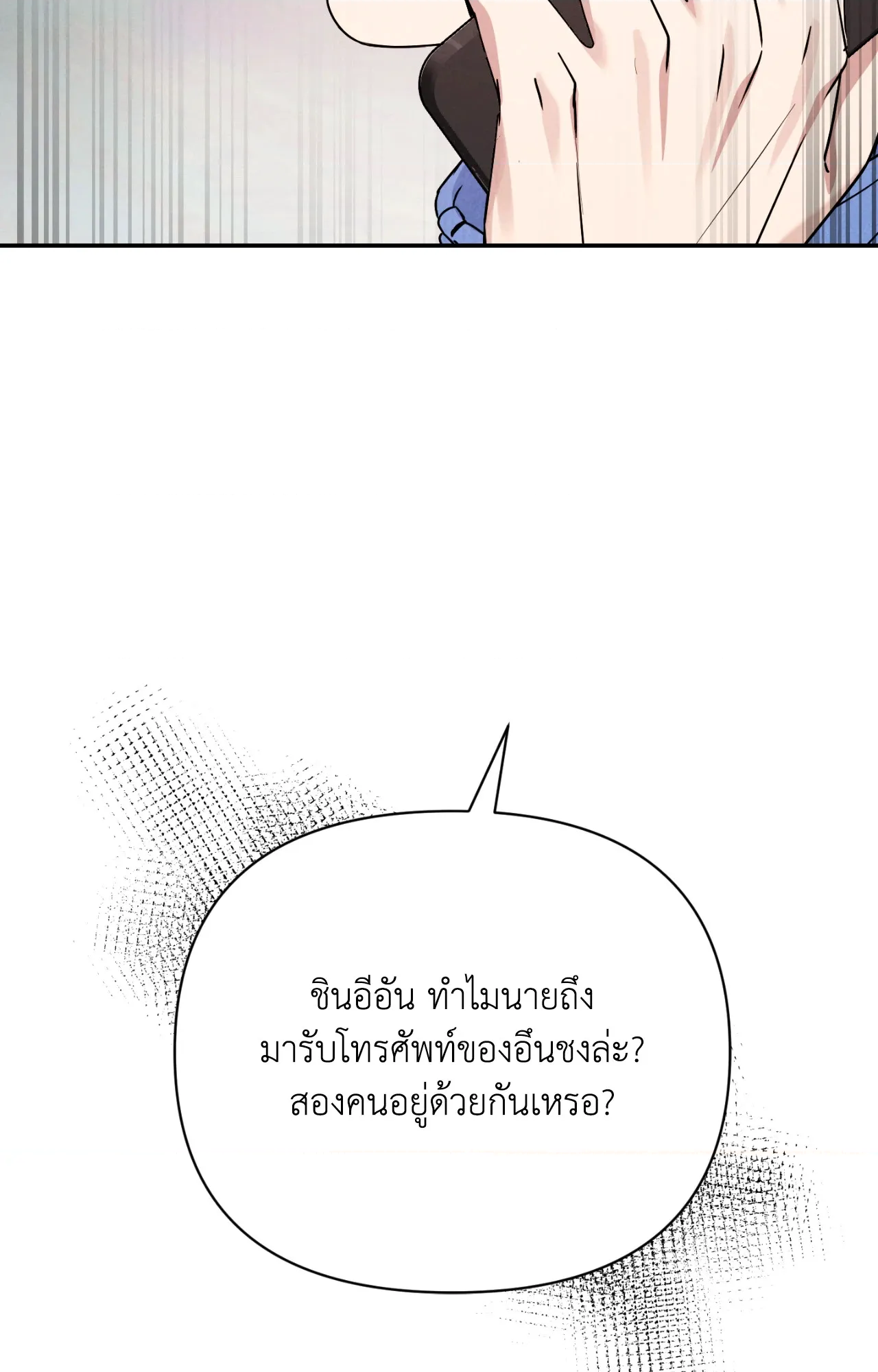 หน้า 106