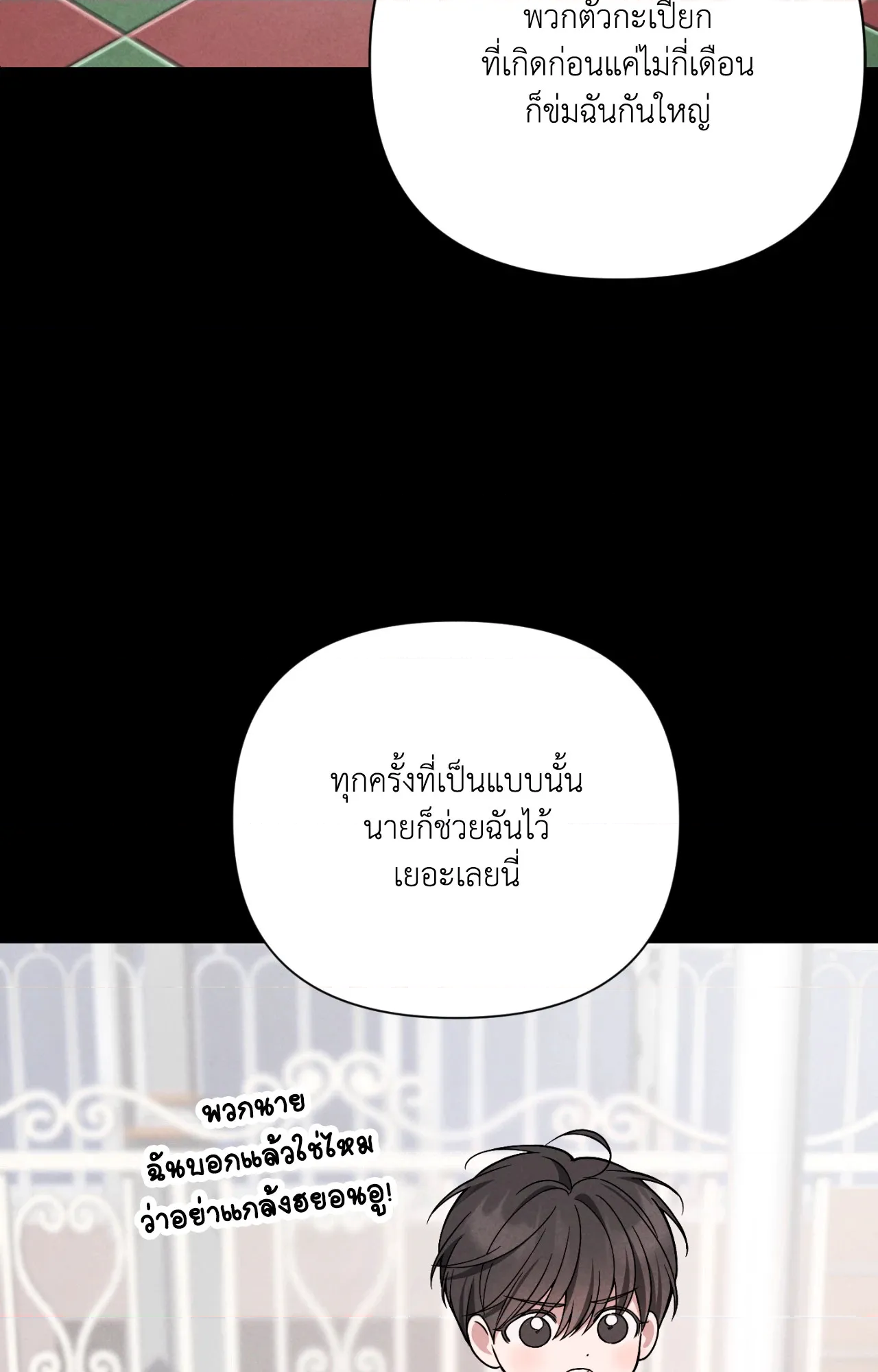 หน้า 46