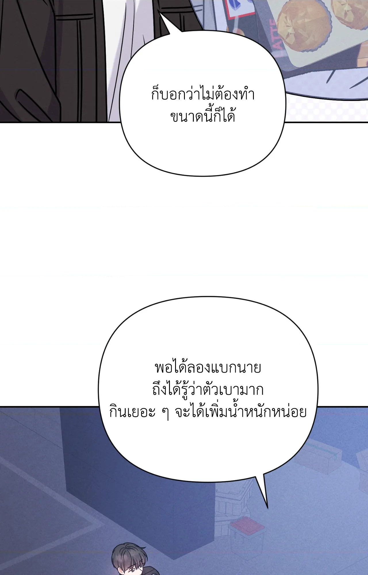 หน้า 70