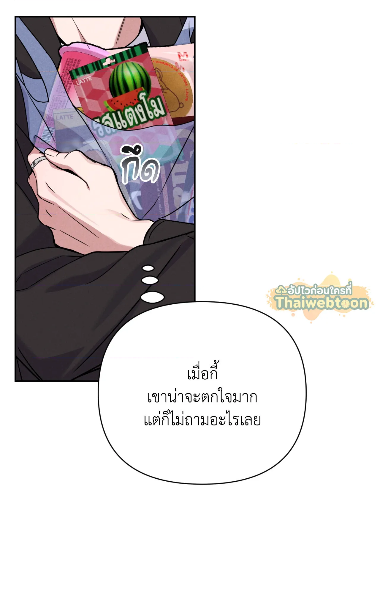 หน้า 74