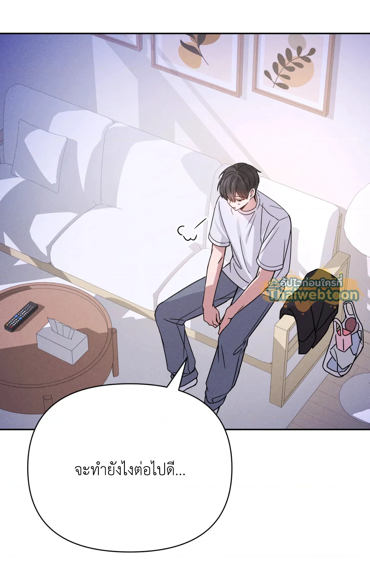 หน้า 86
