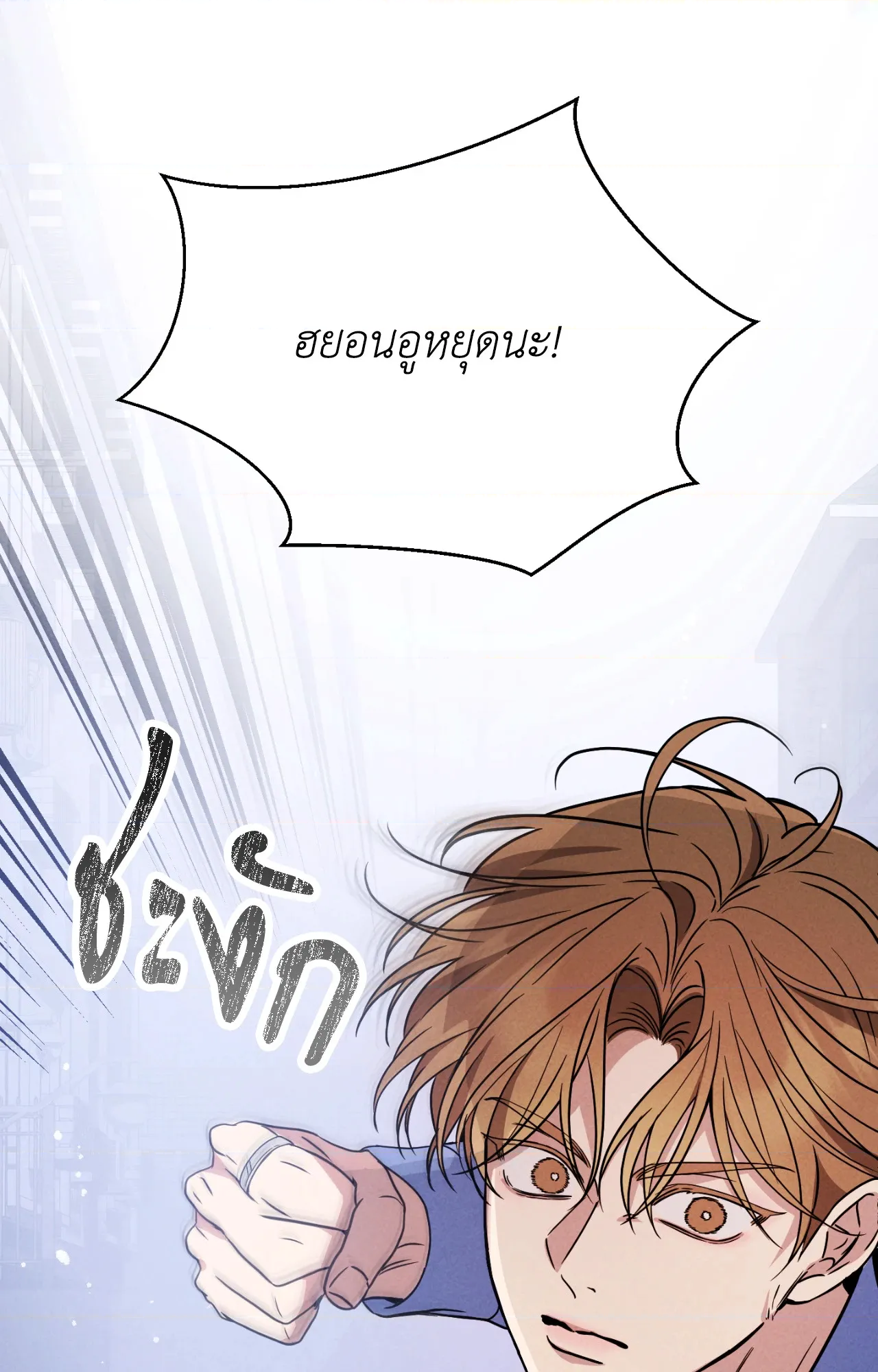 หน้า 91