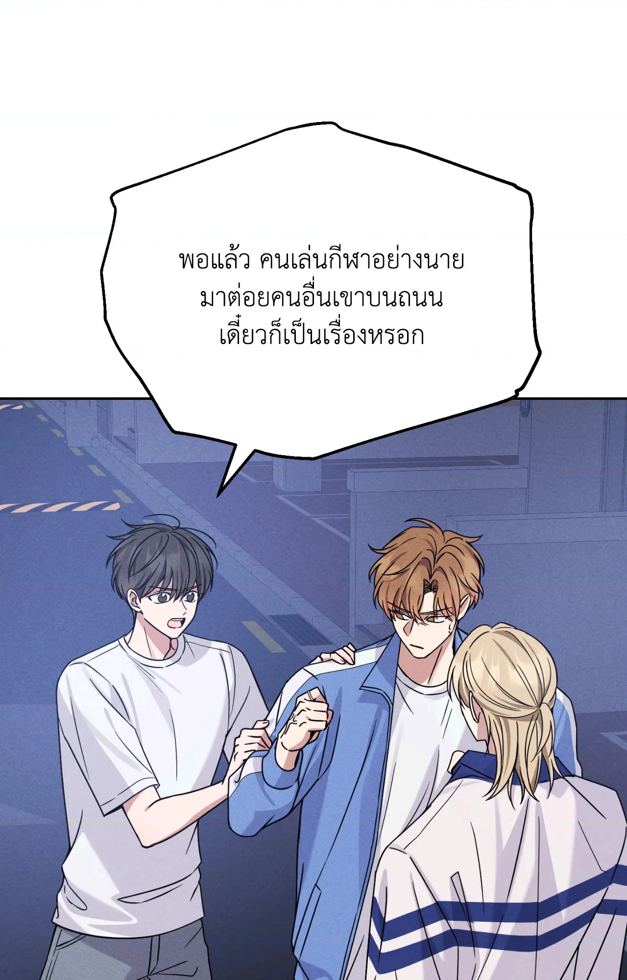 หน้า 93