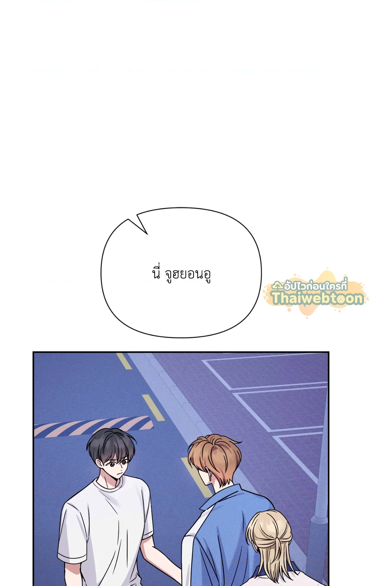 หน้า 98
