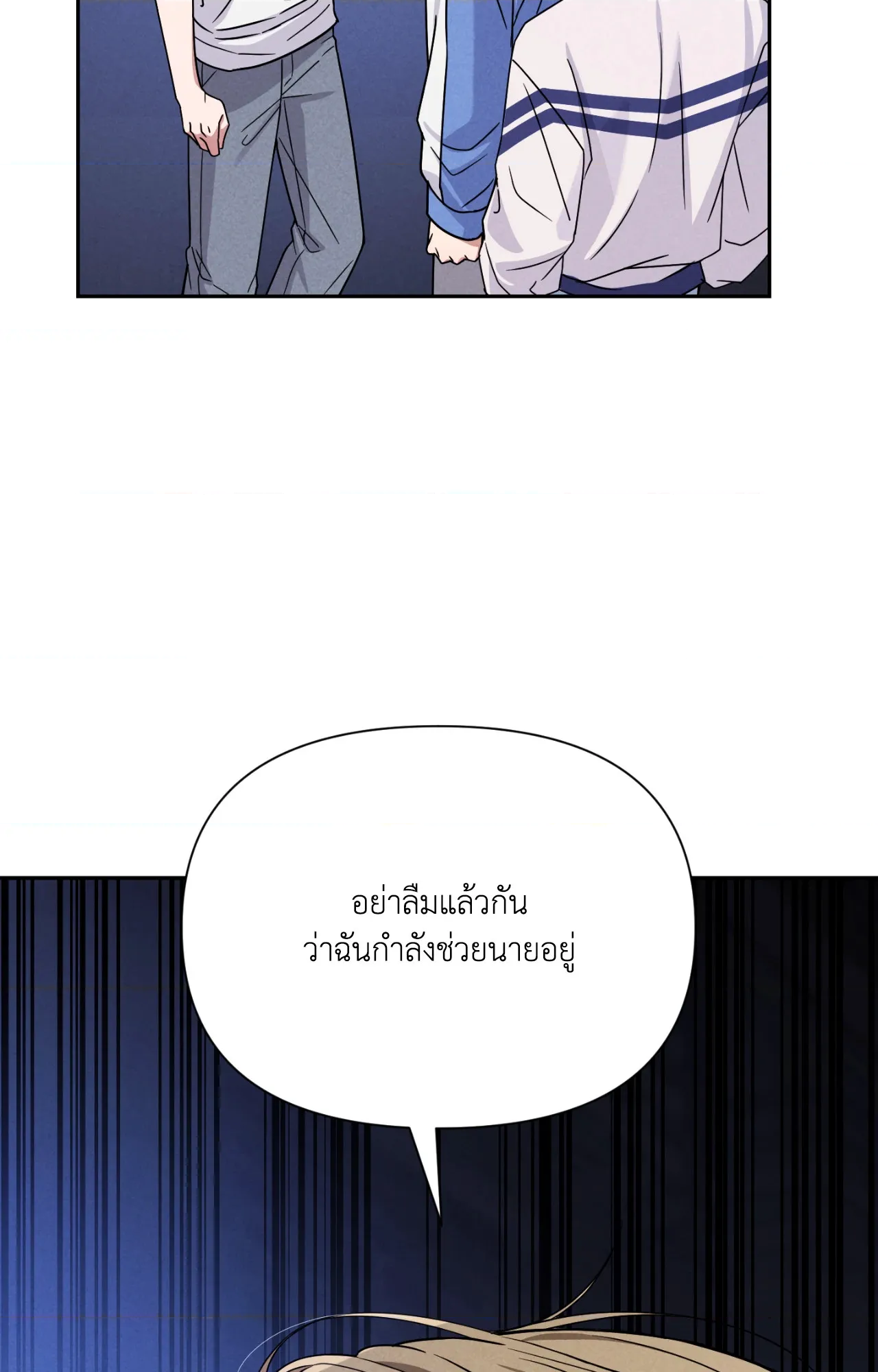หน้า 99