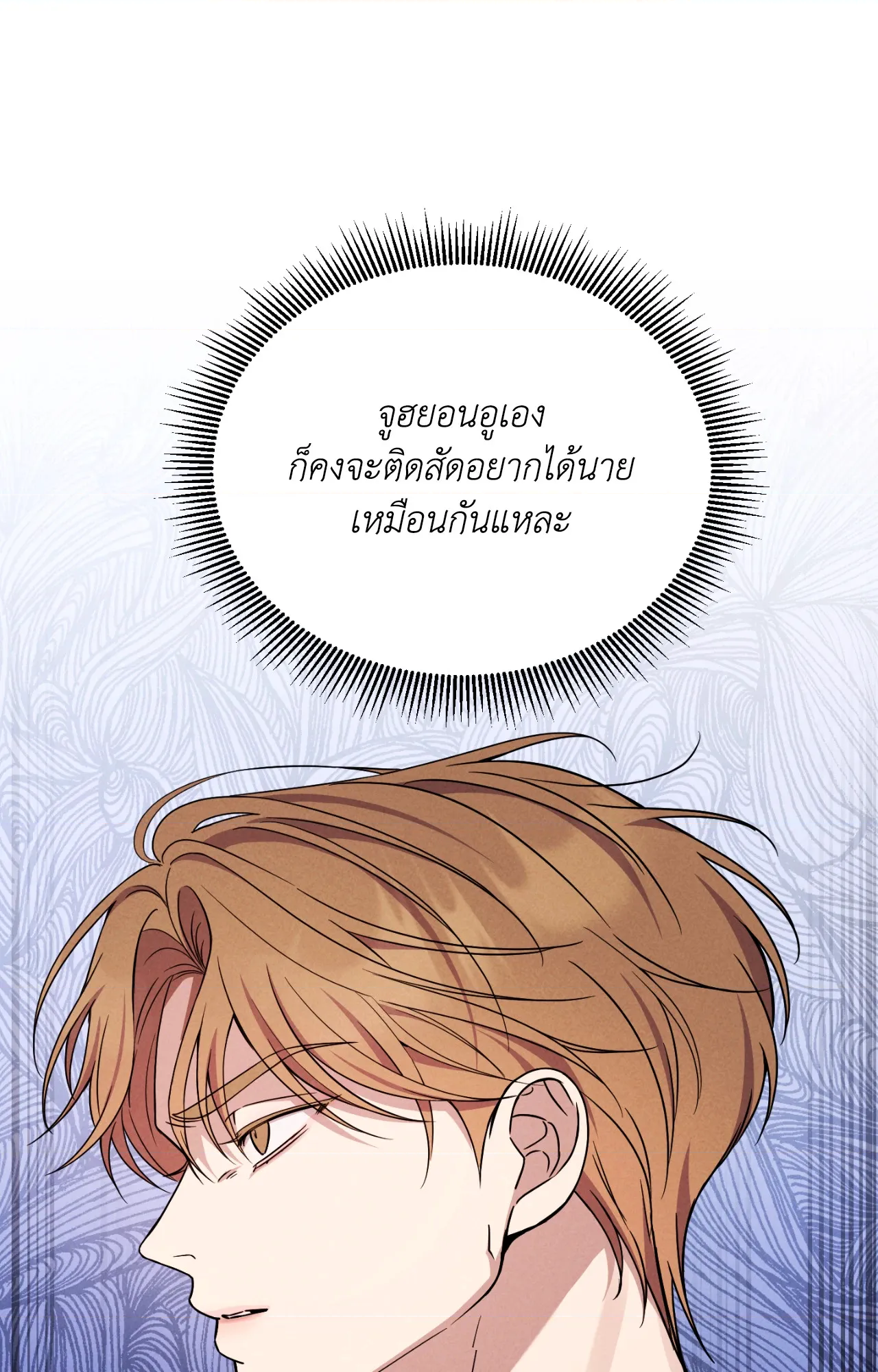หน้า 104