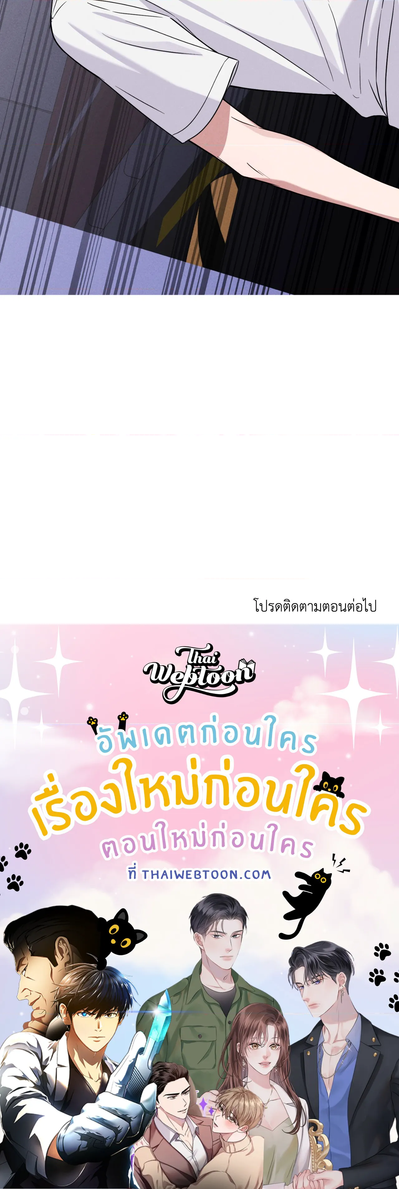 หน้า 110