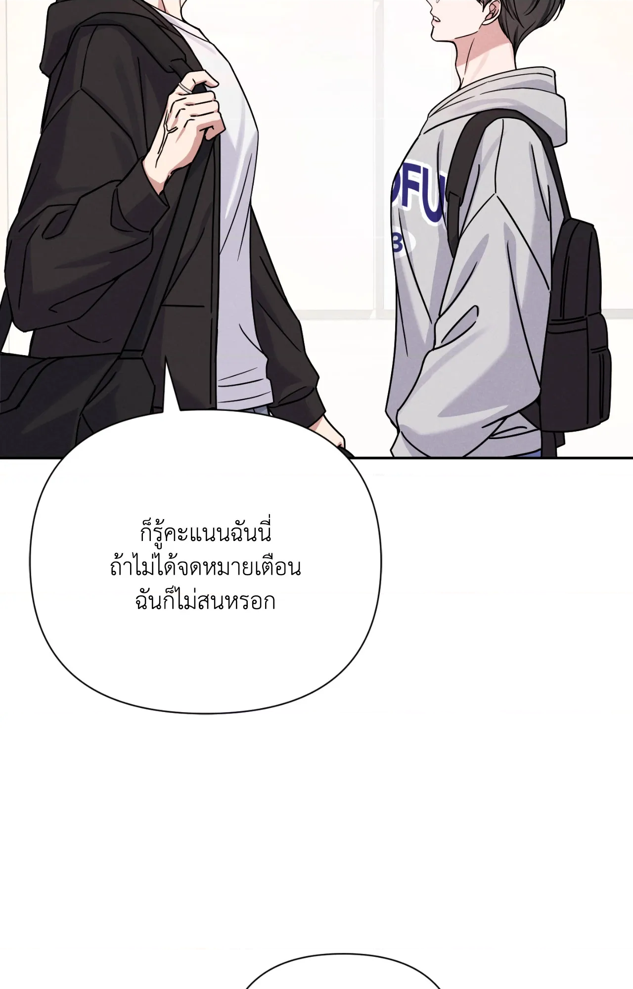 หน้า 71