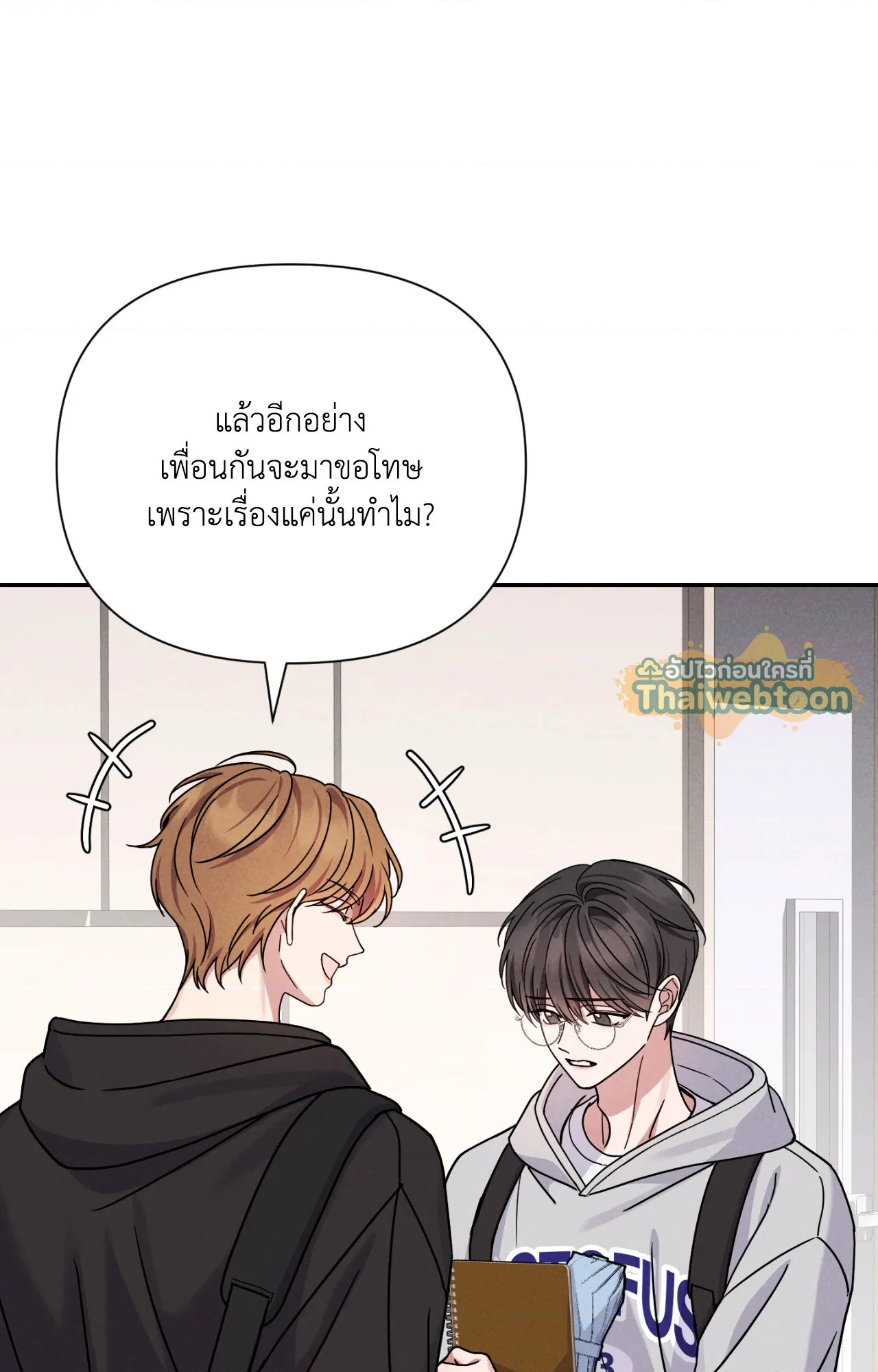 หน้า 75