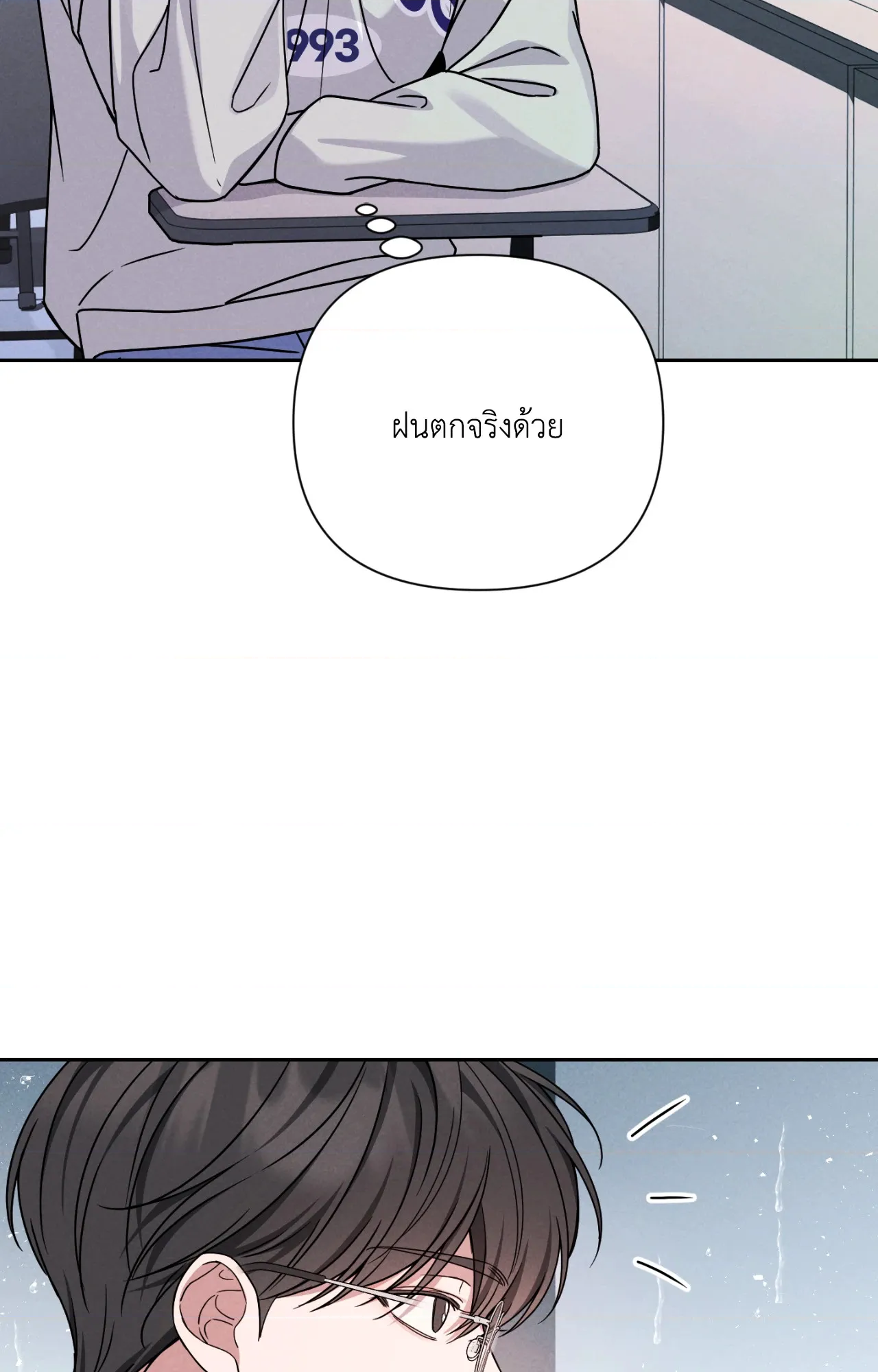 หน้า 82