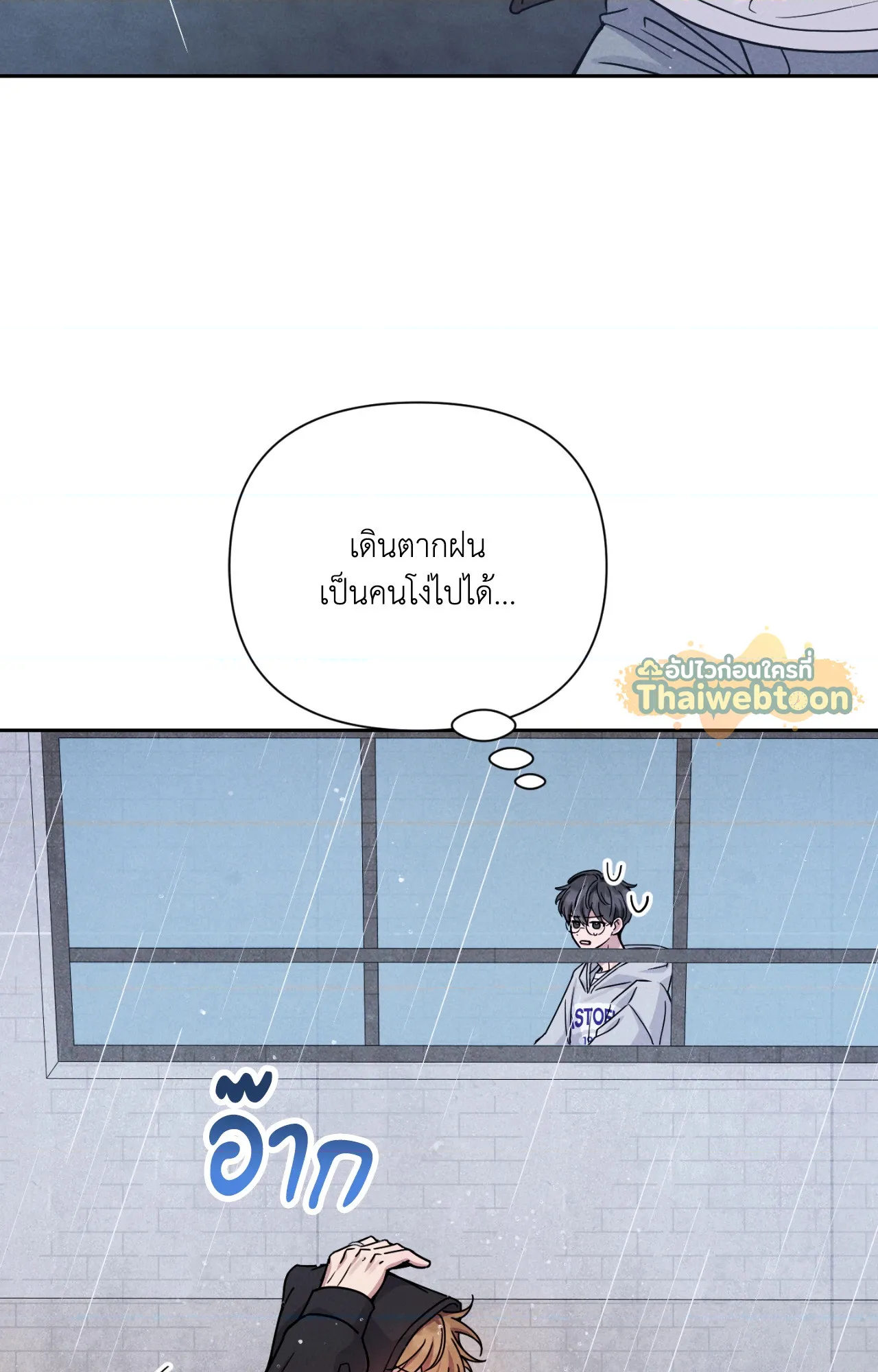 หน้า 85