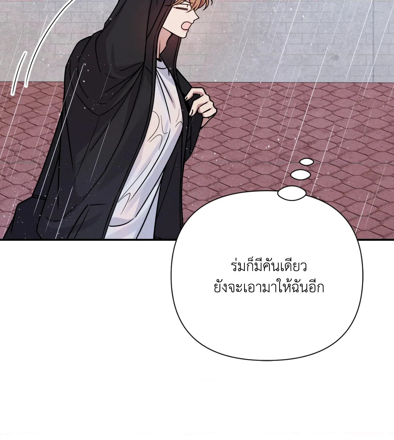 หน้า 86