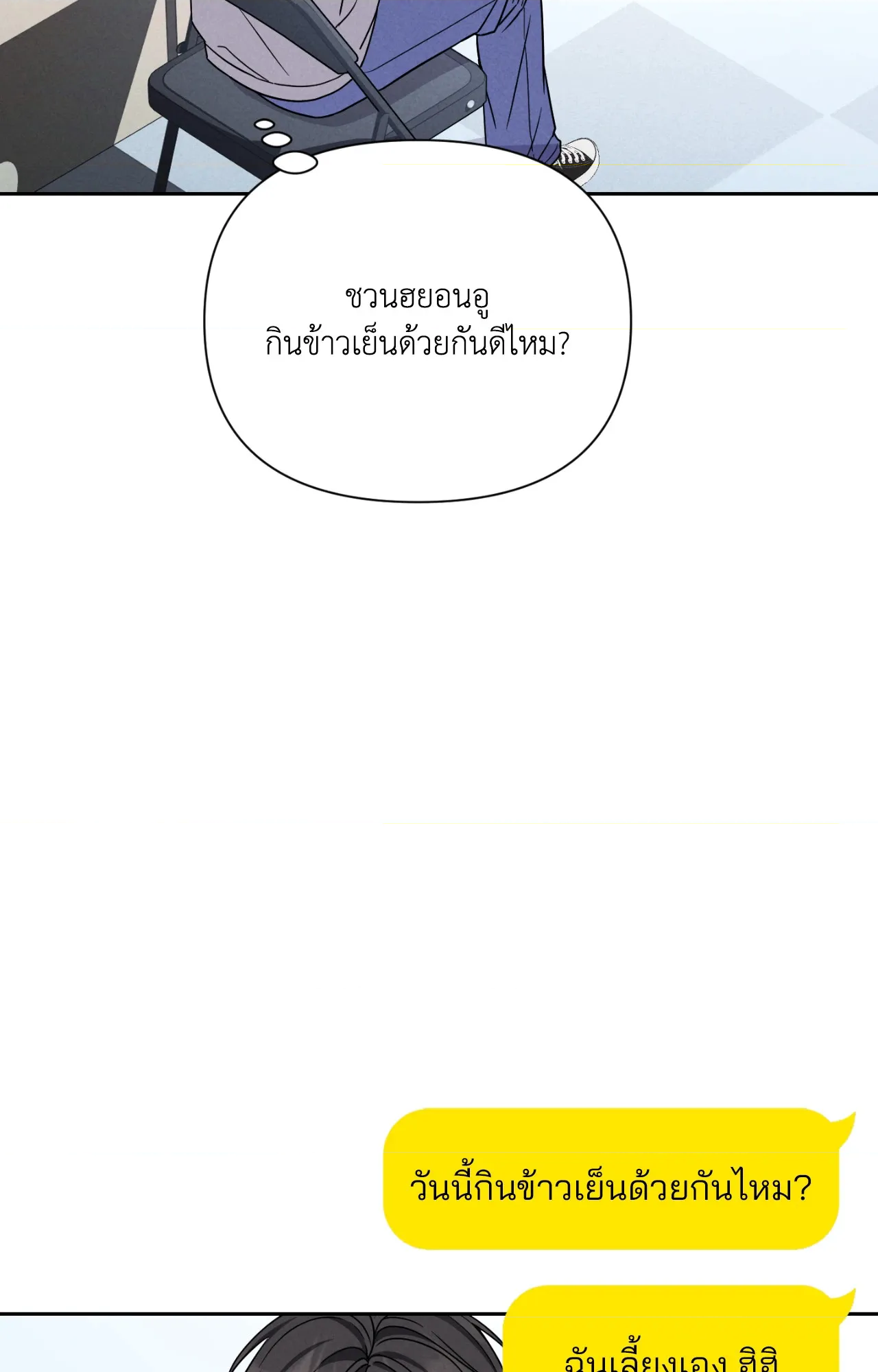 หน้า 88