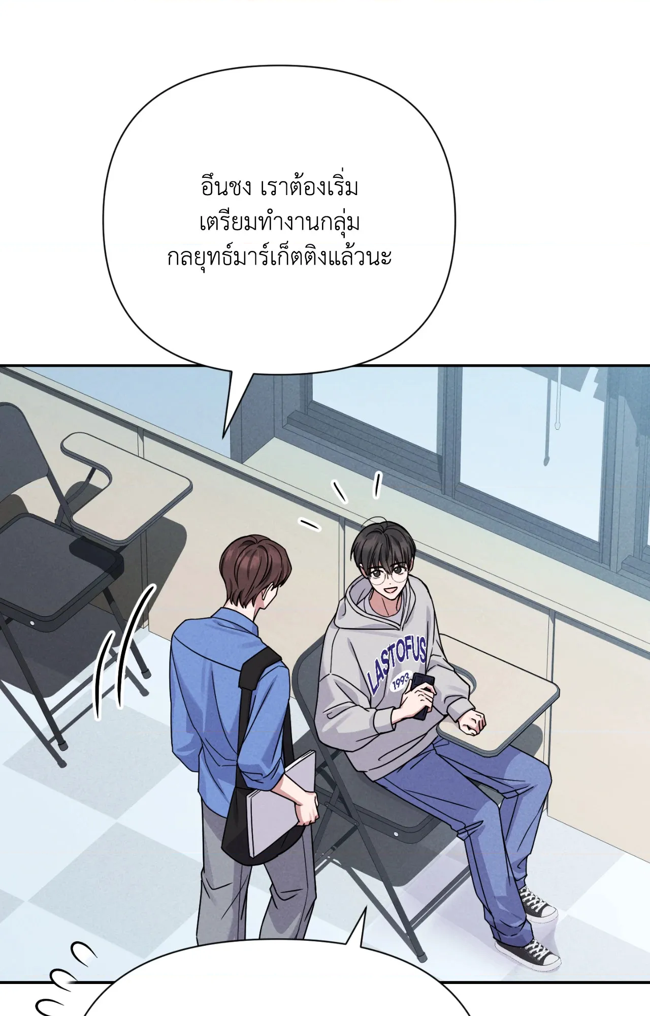 หน้า 90