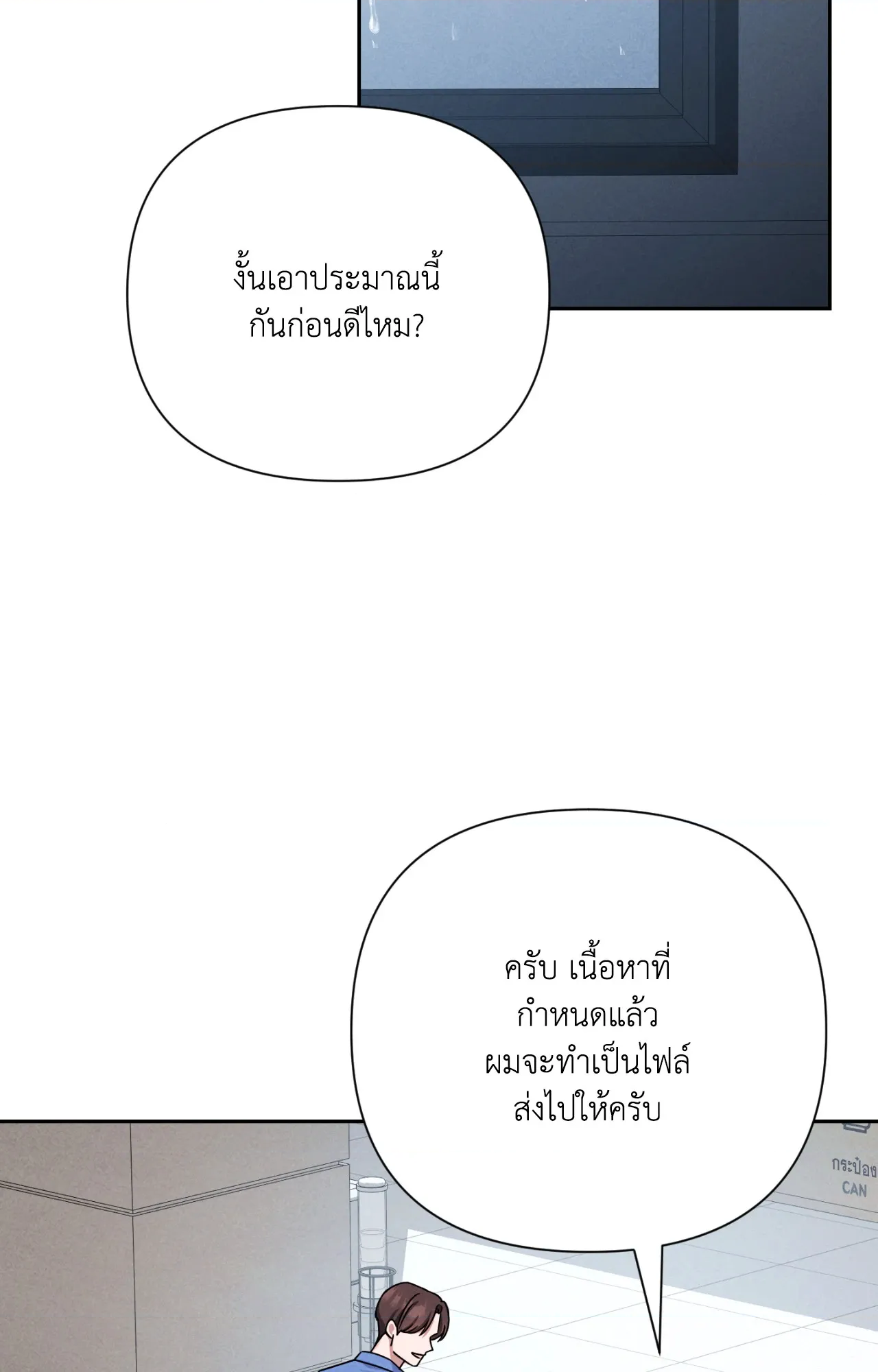 หน้า 93