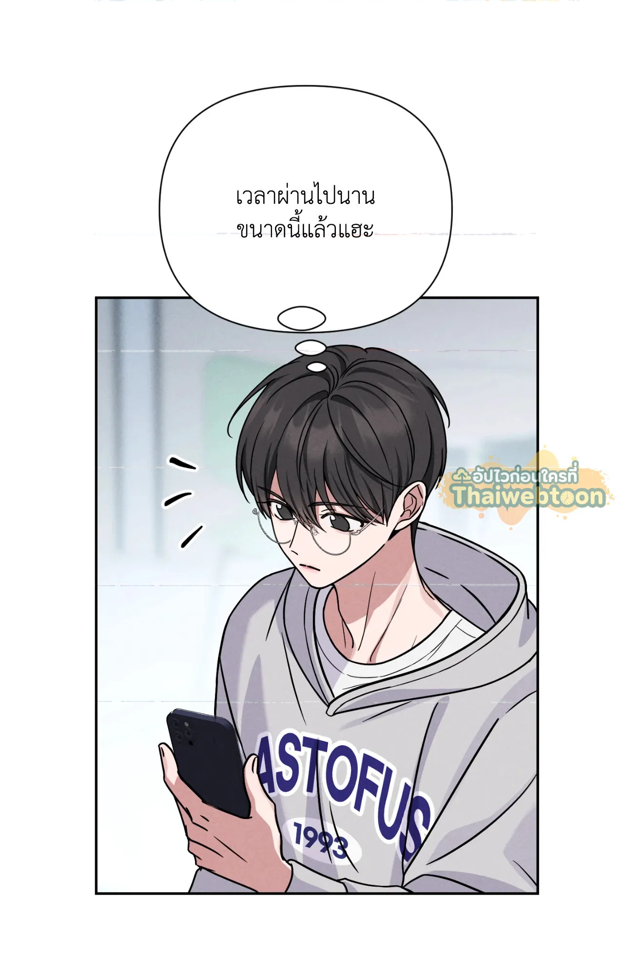 หน้า 95