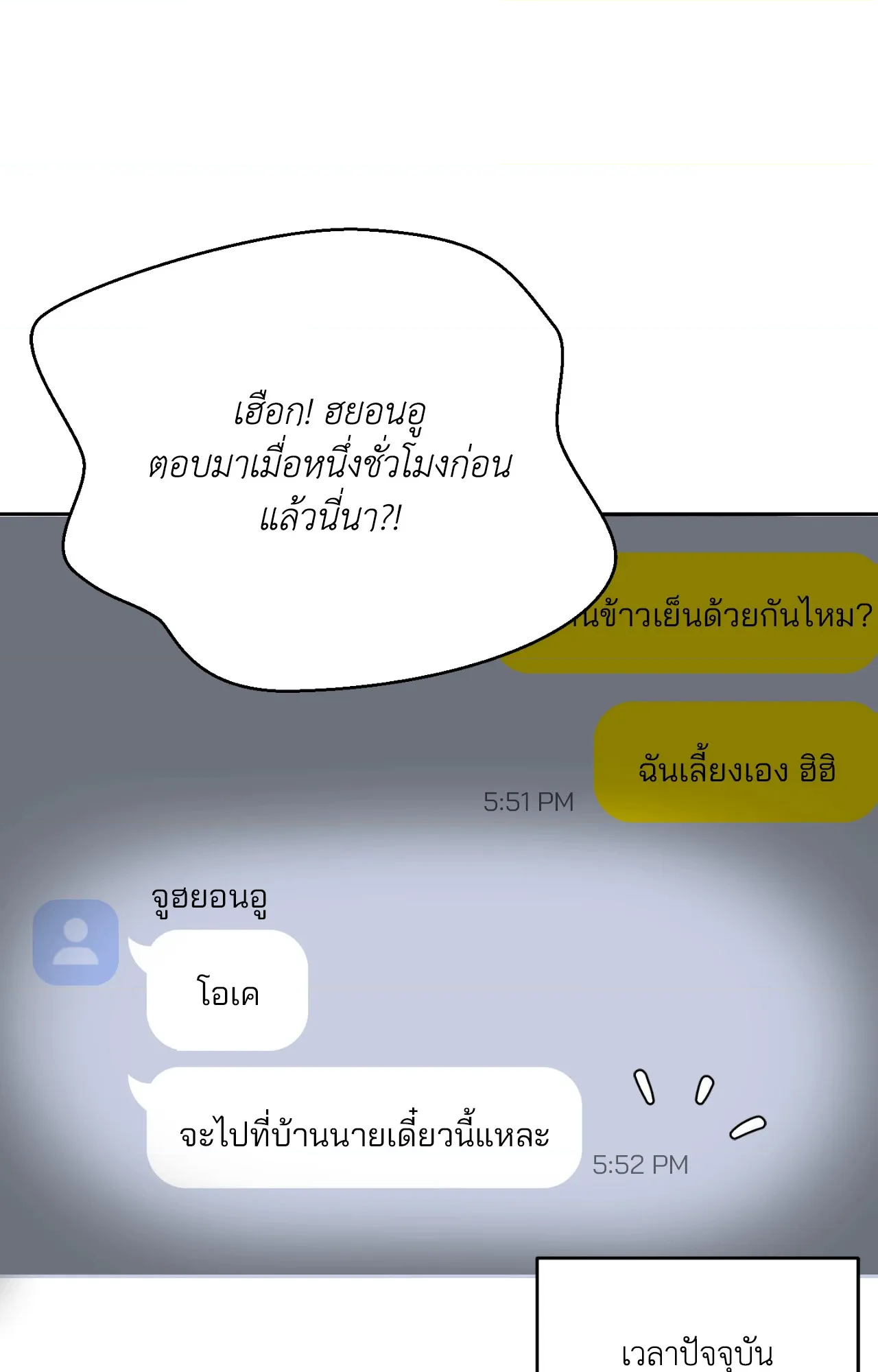 หน้า 96