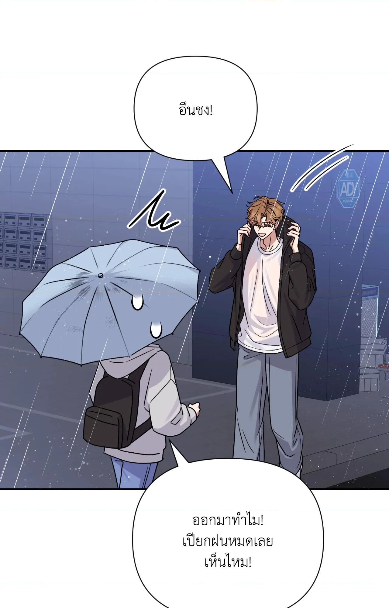 หน้า 103
