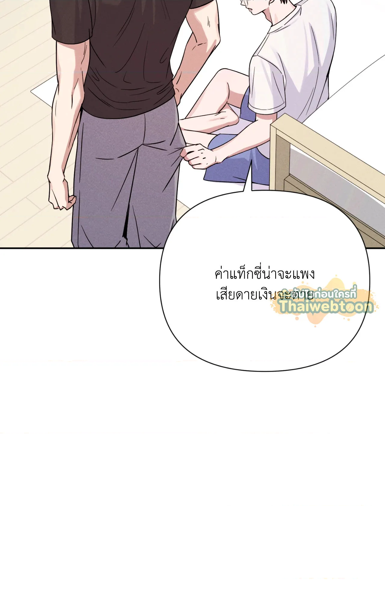 หน้า 50