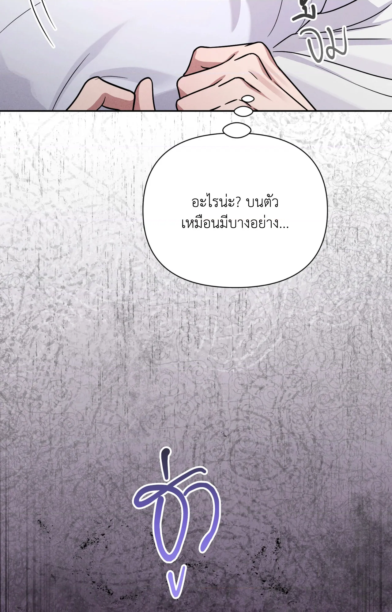 หน้า 61