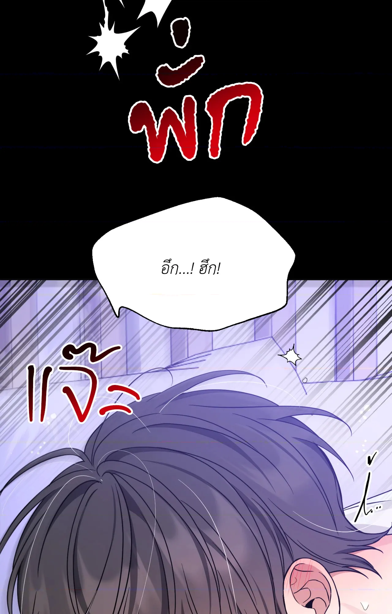 หน้า 88