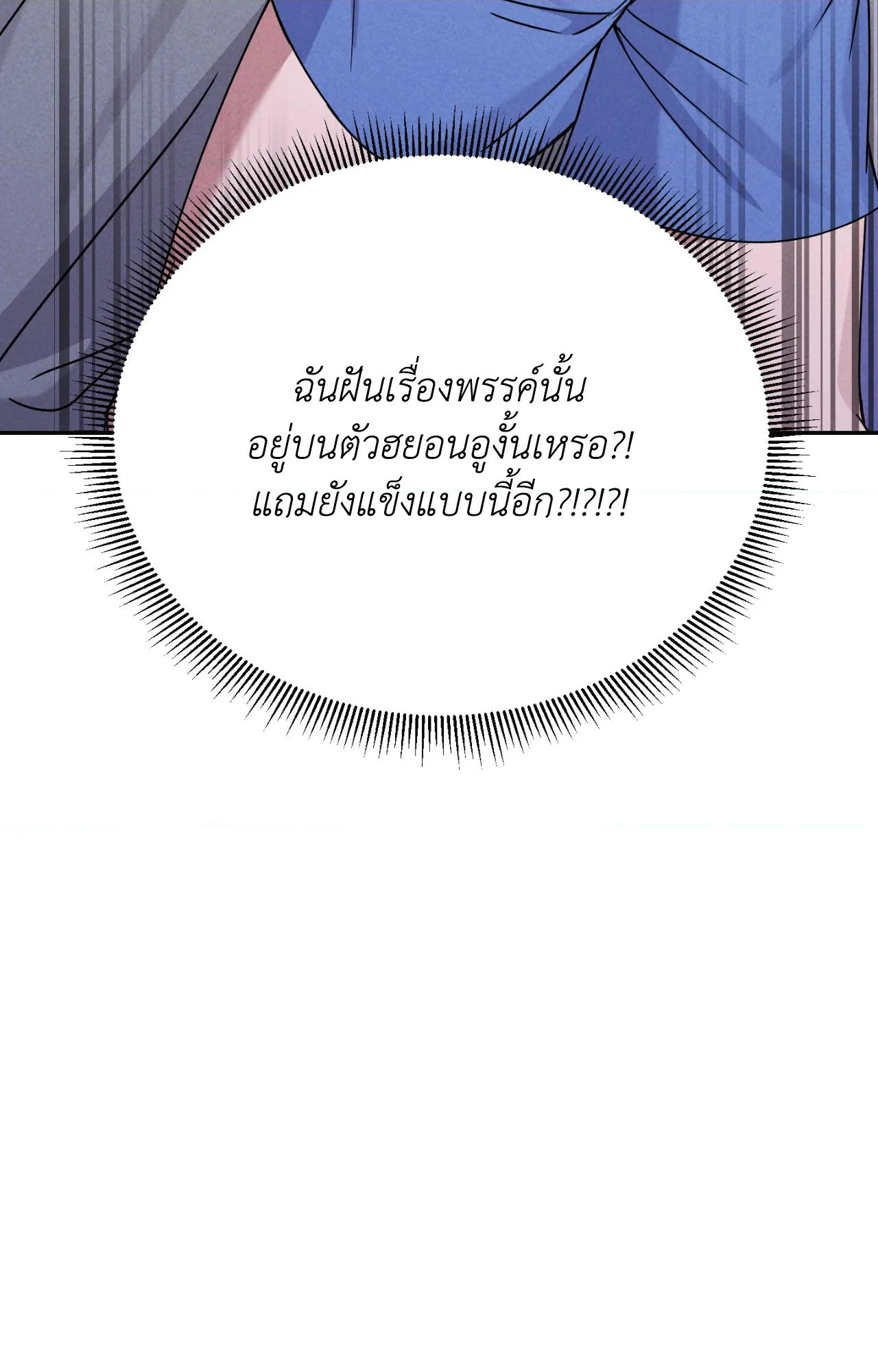 หน้า 109