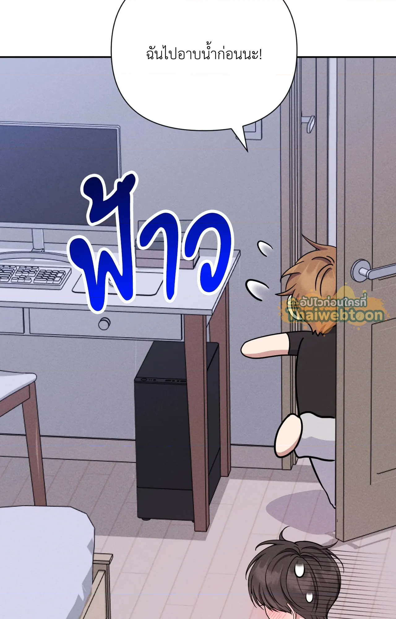 หน้า 24