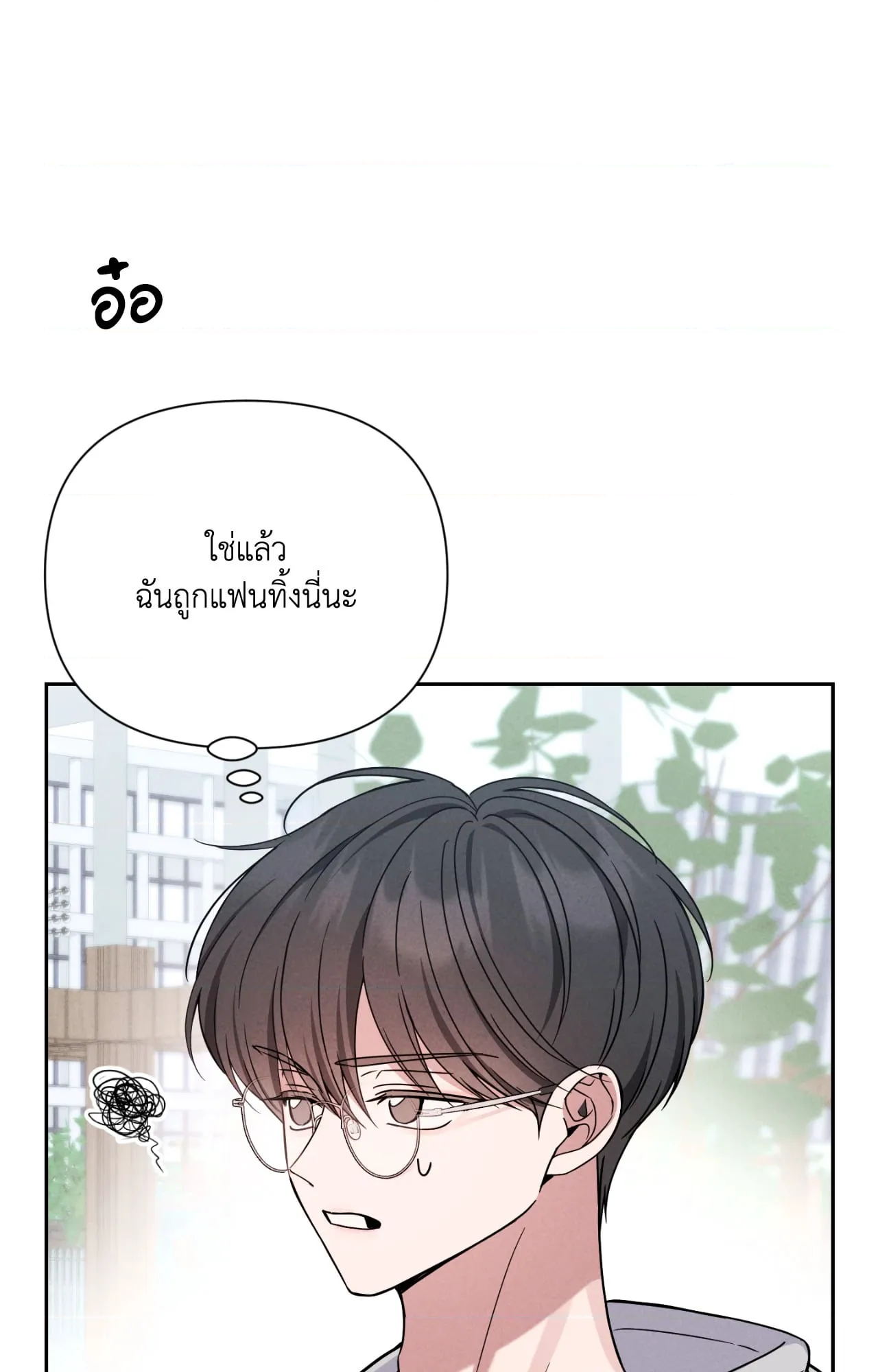หน้า 81