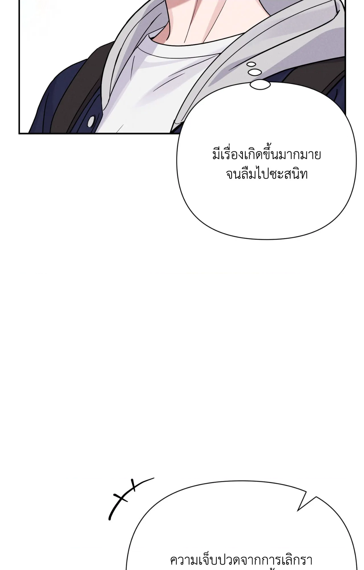 หน้า 82