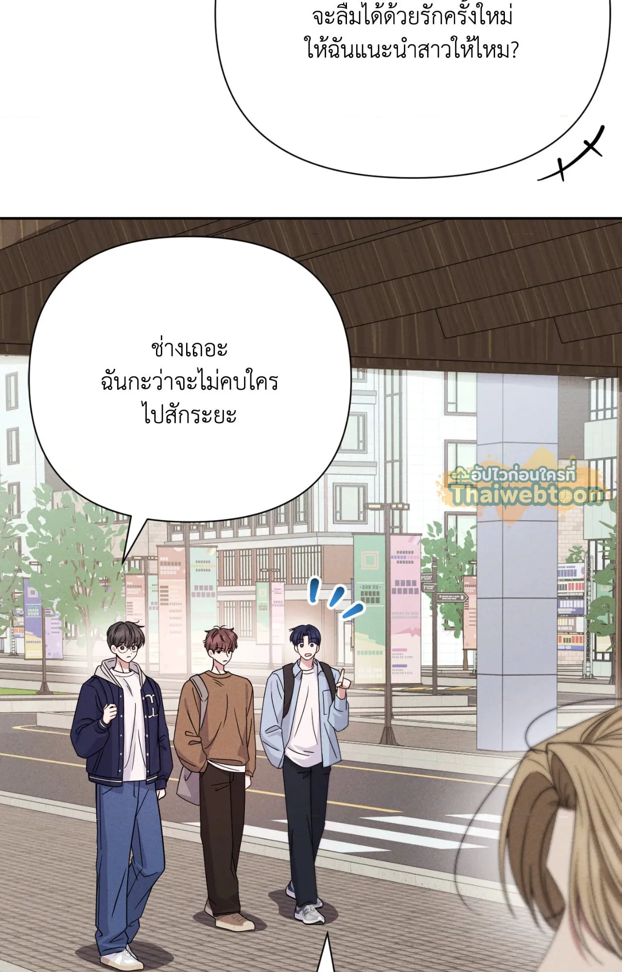 หน้า 83