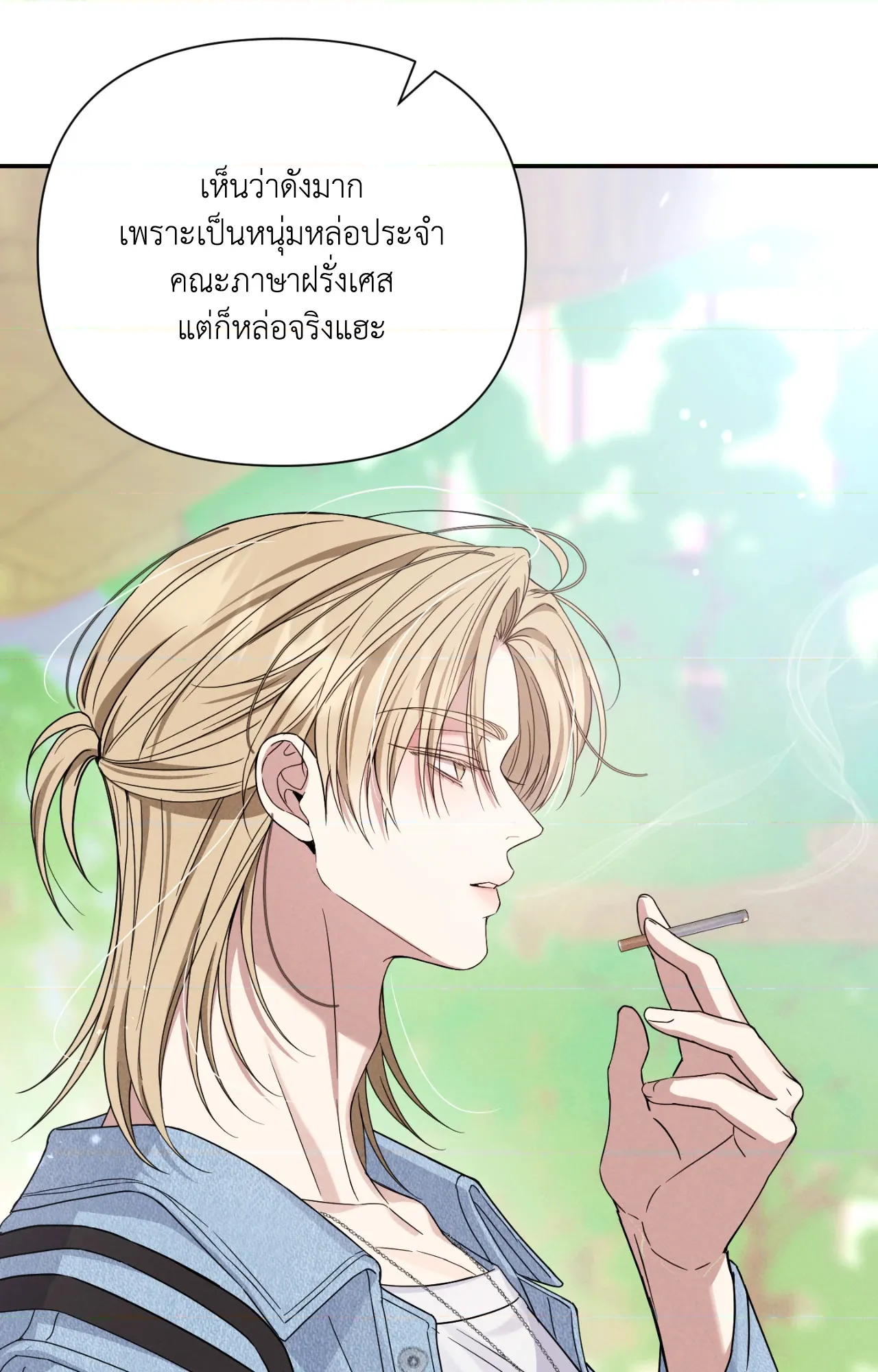 หน้า 85