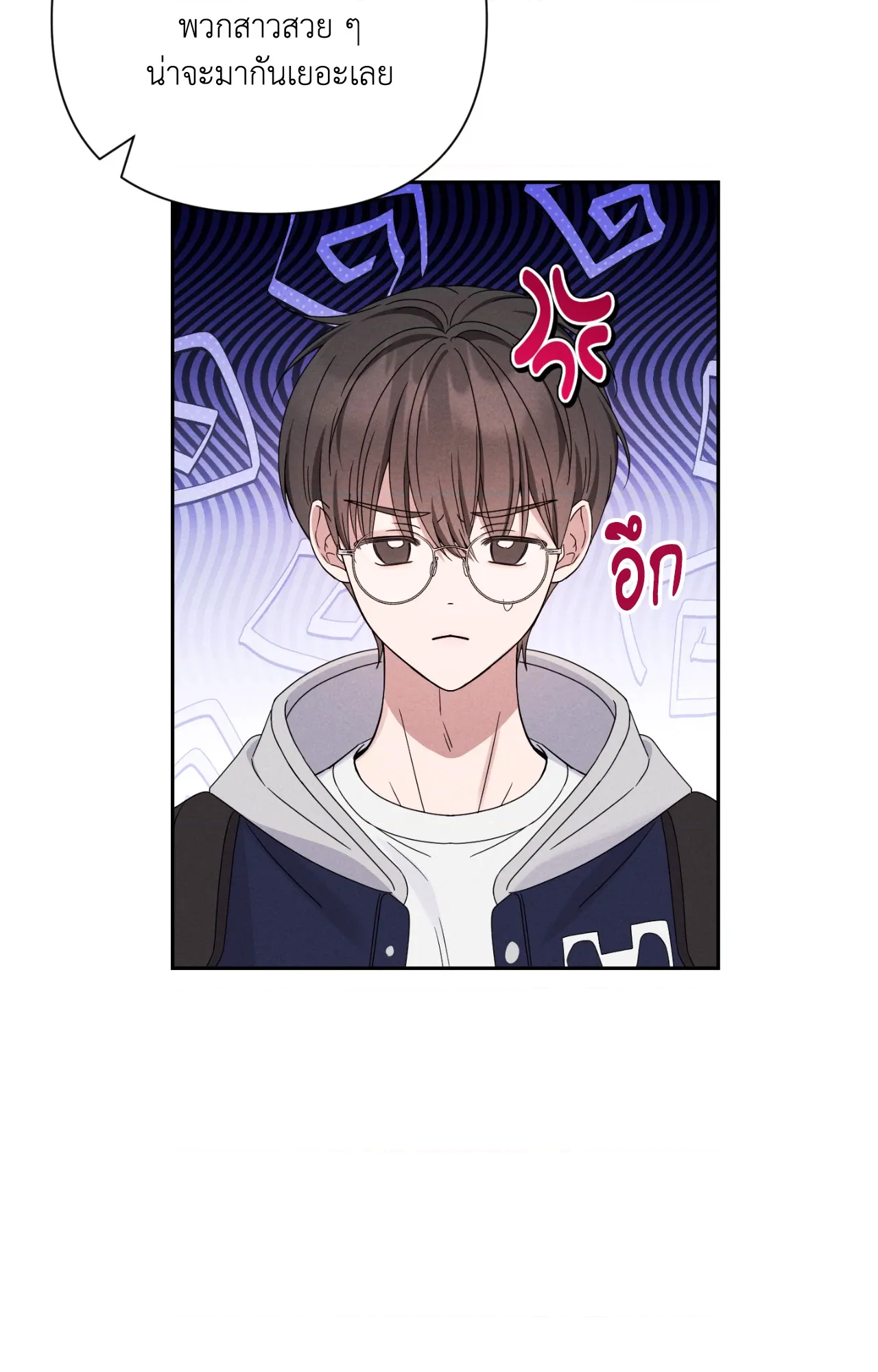 หน้า 87