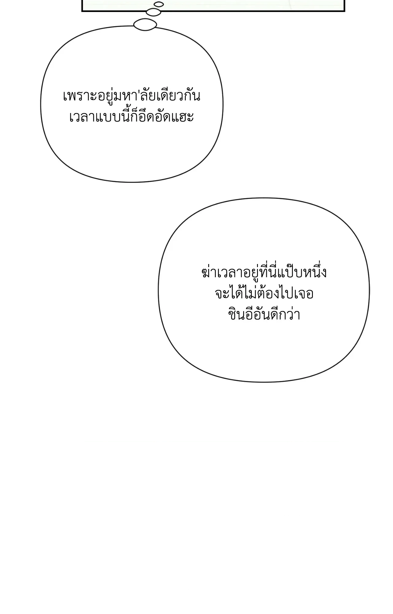หน้า 92