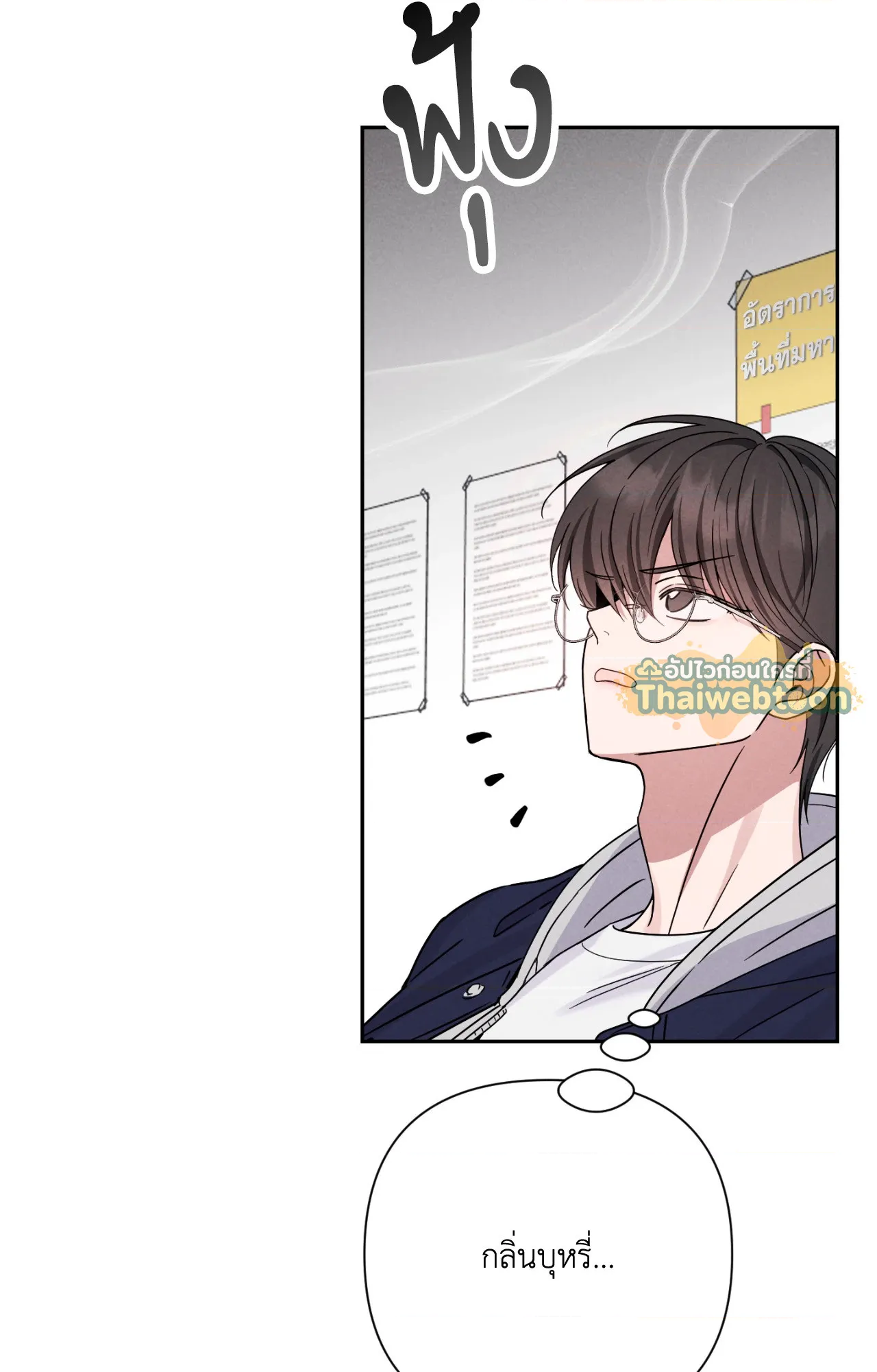 หน้า 93