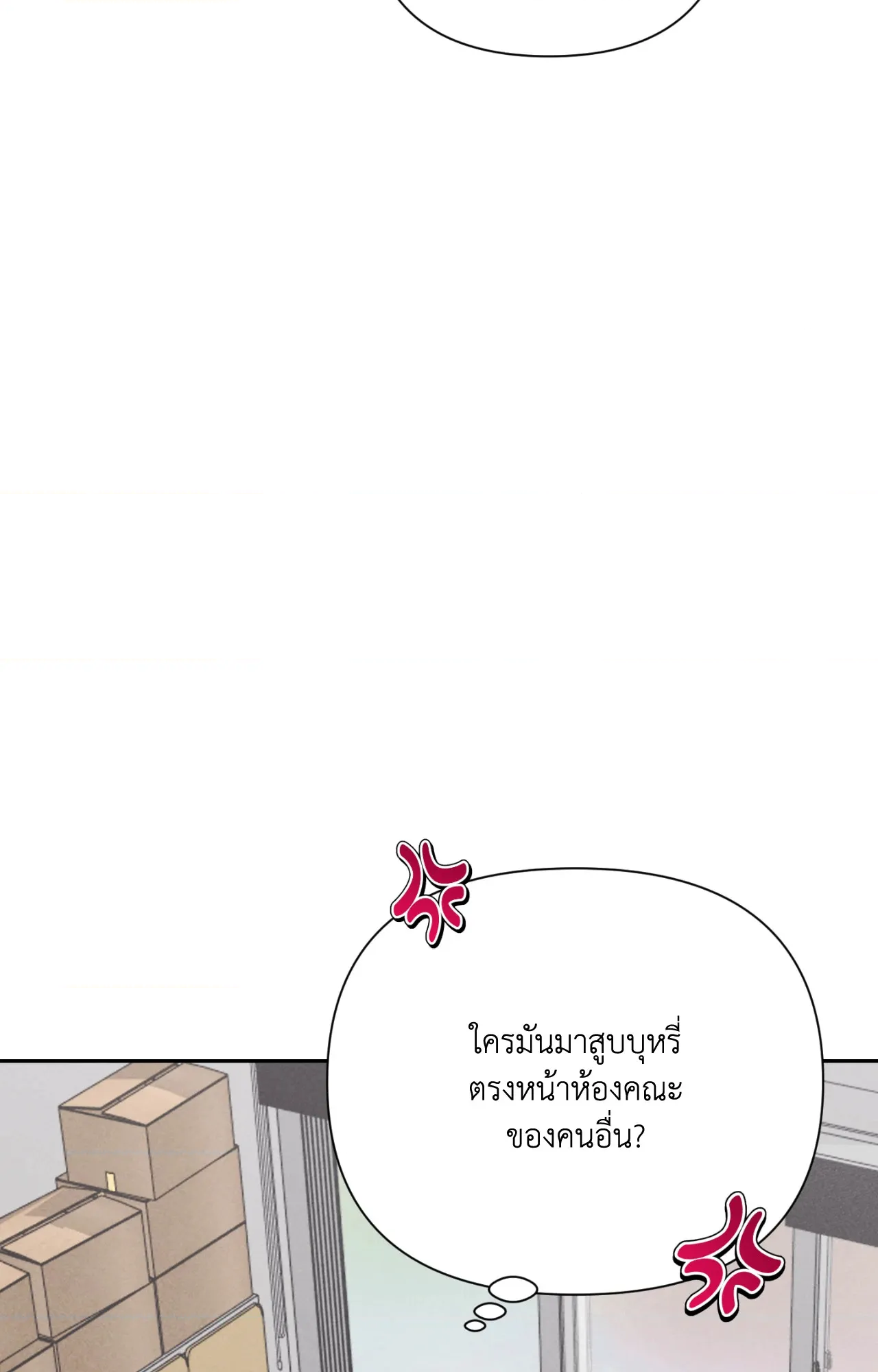 หน้า 94