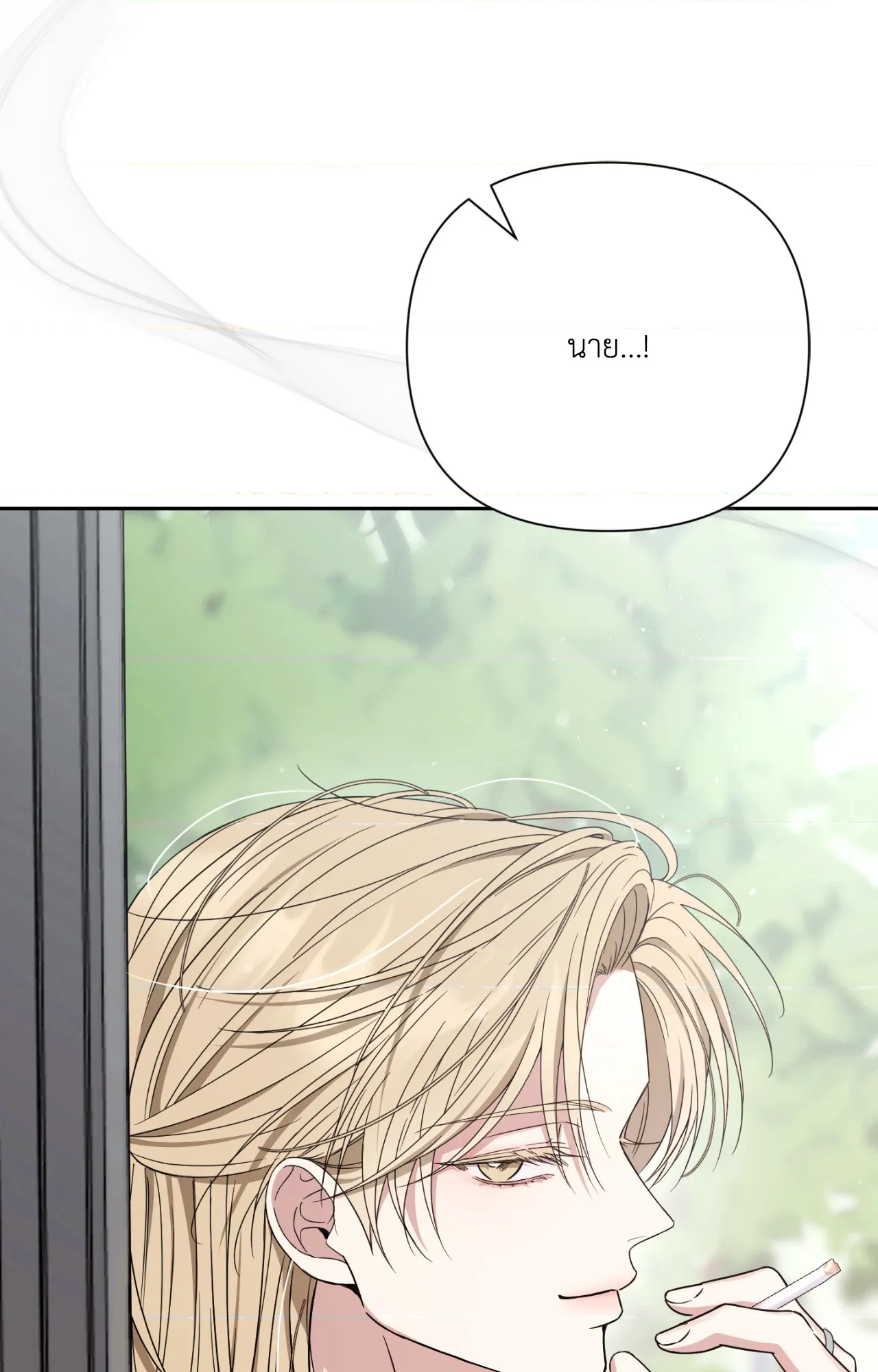 หน้า 97