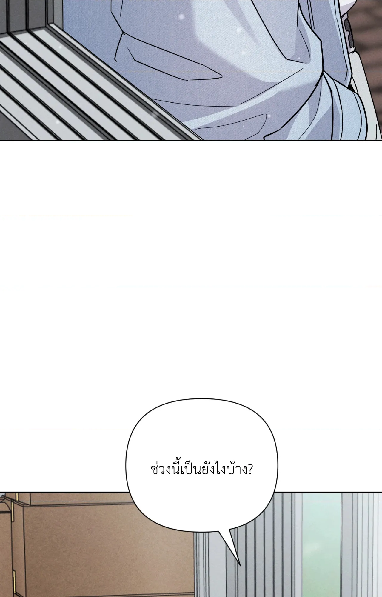 หน้า 99