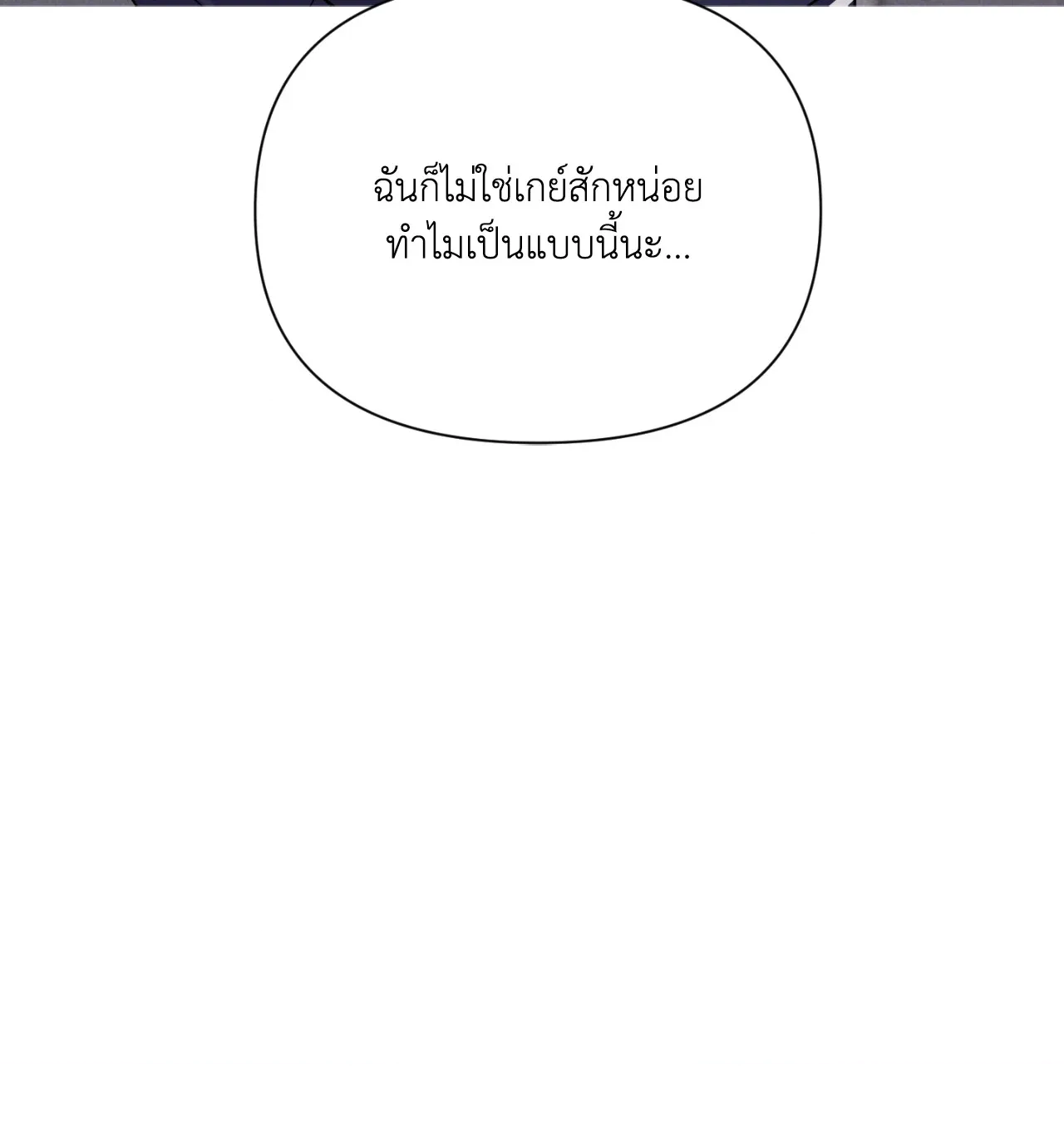 หน้า 111