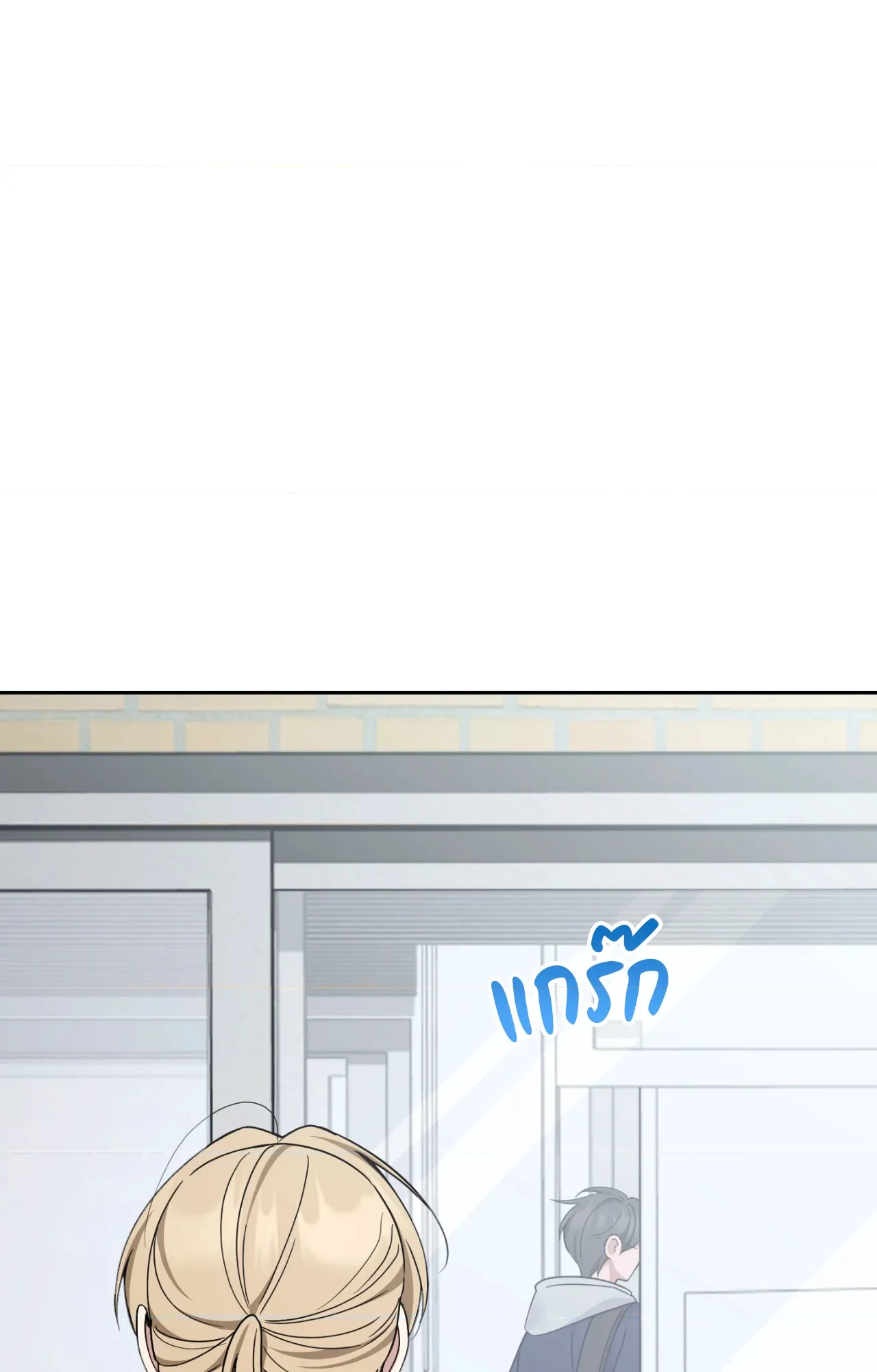 หน้า 112
