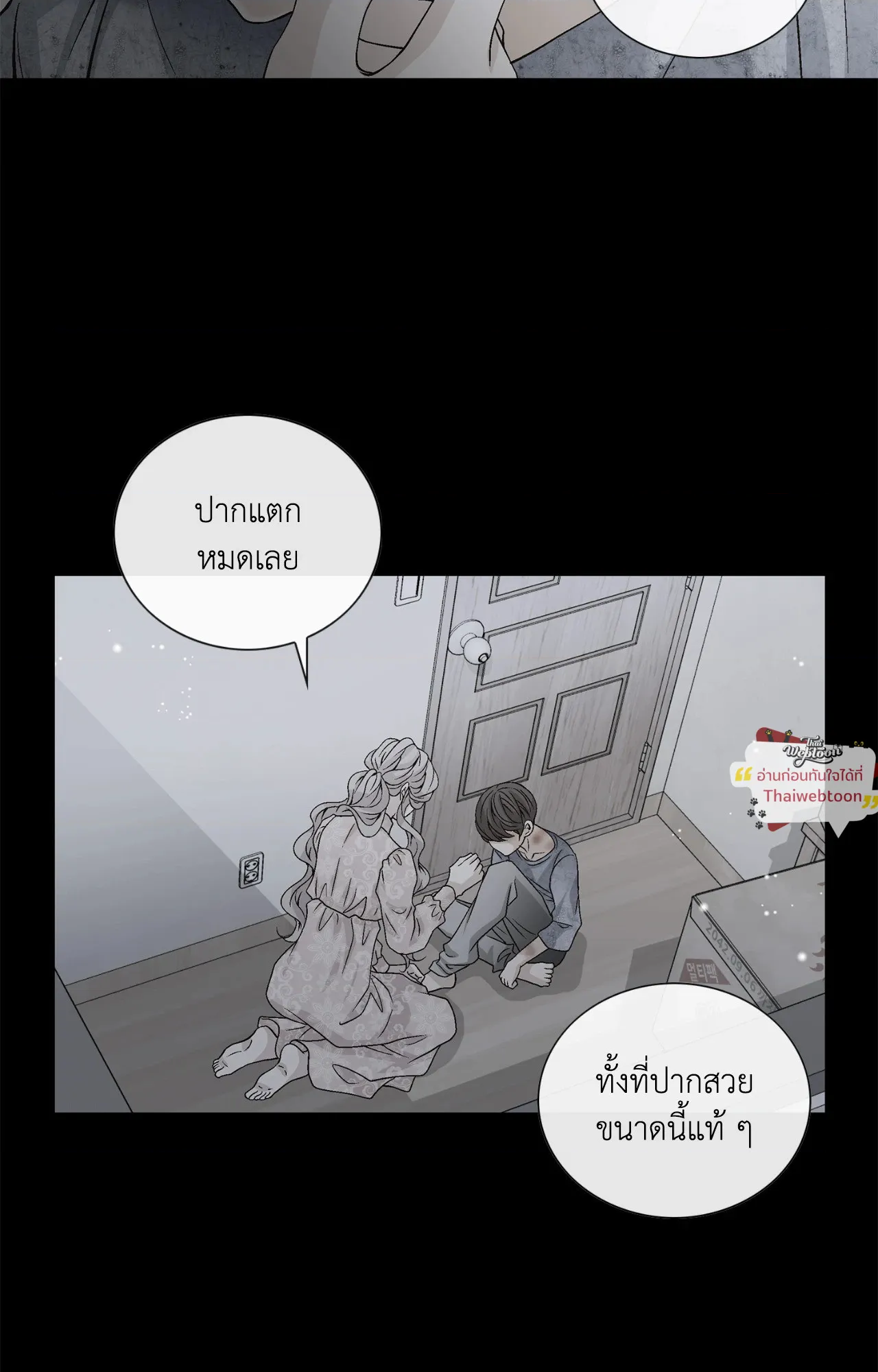 หน้า 38