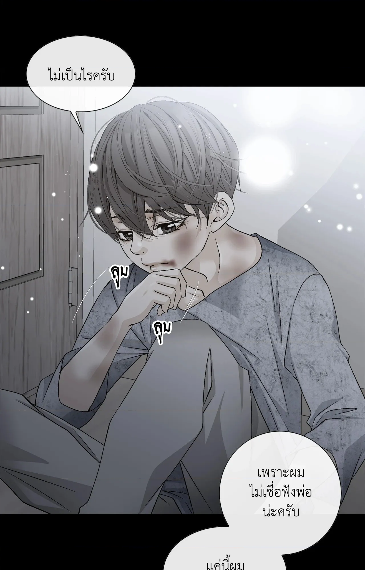 หน้า 39